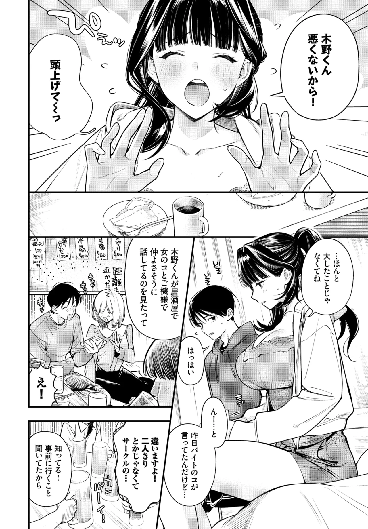 หน้า 43