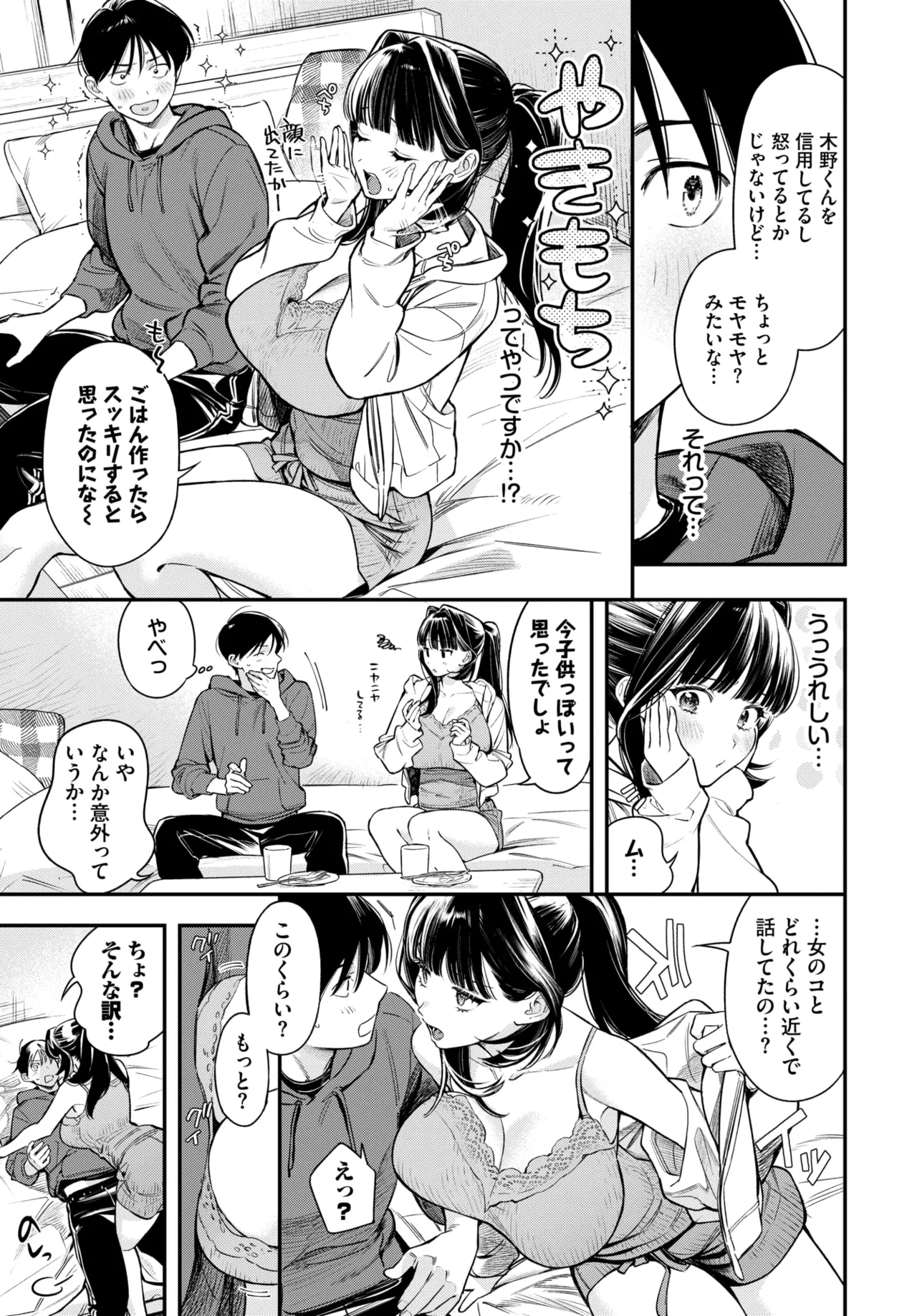 หน้า 44