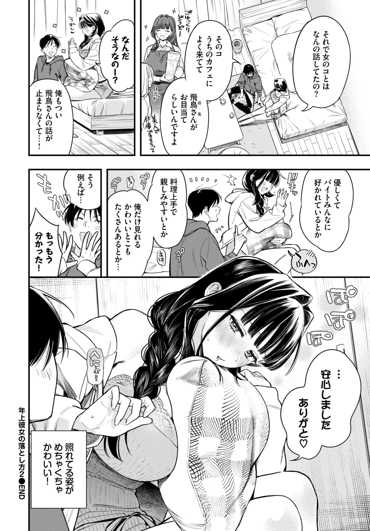 หน้า 61