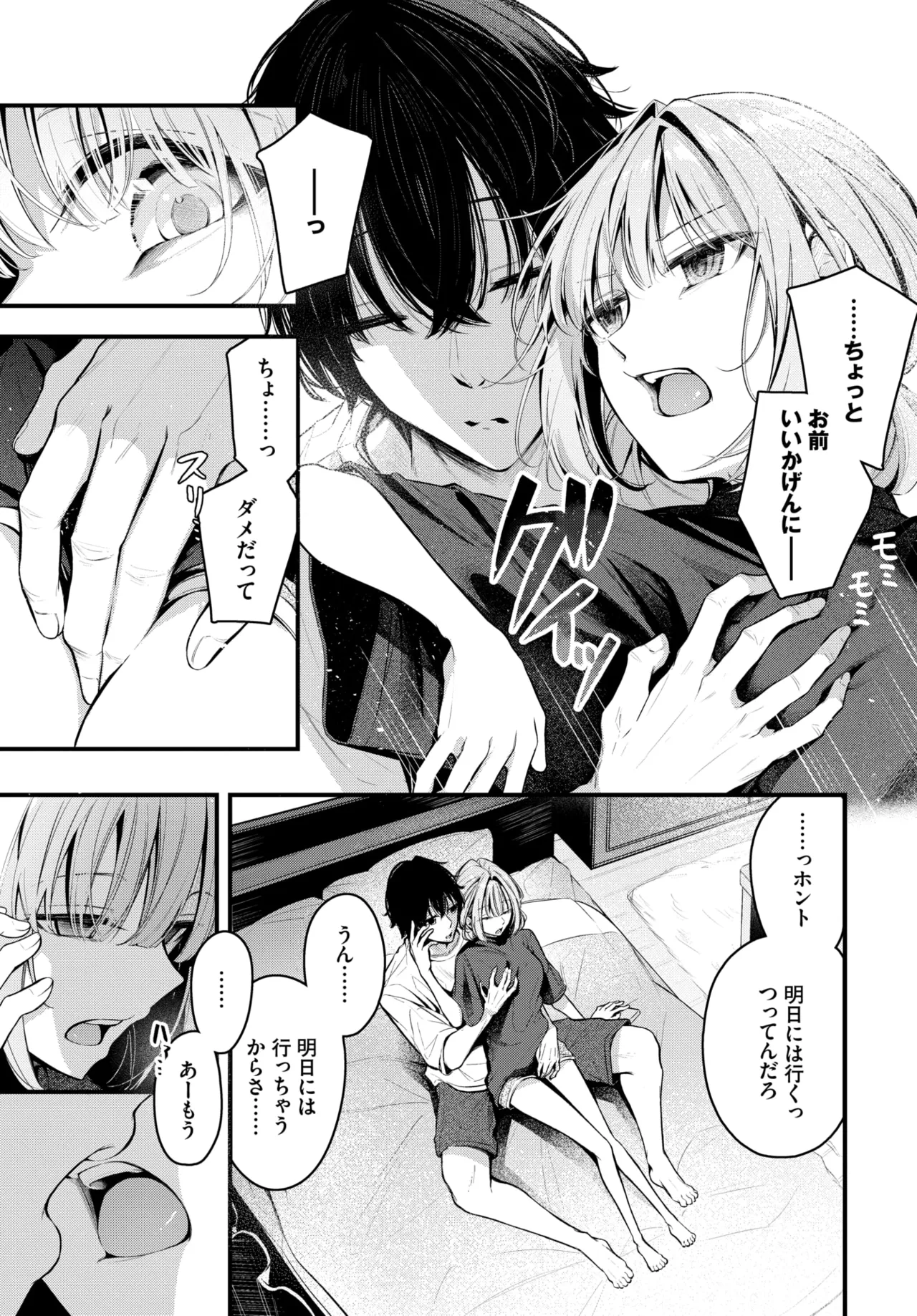 หน้า 65