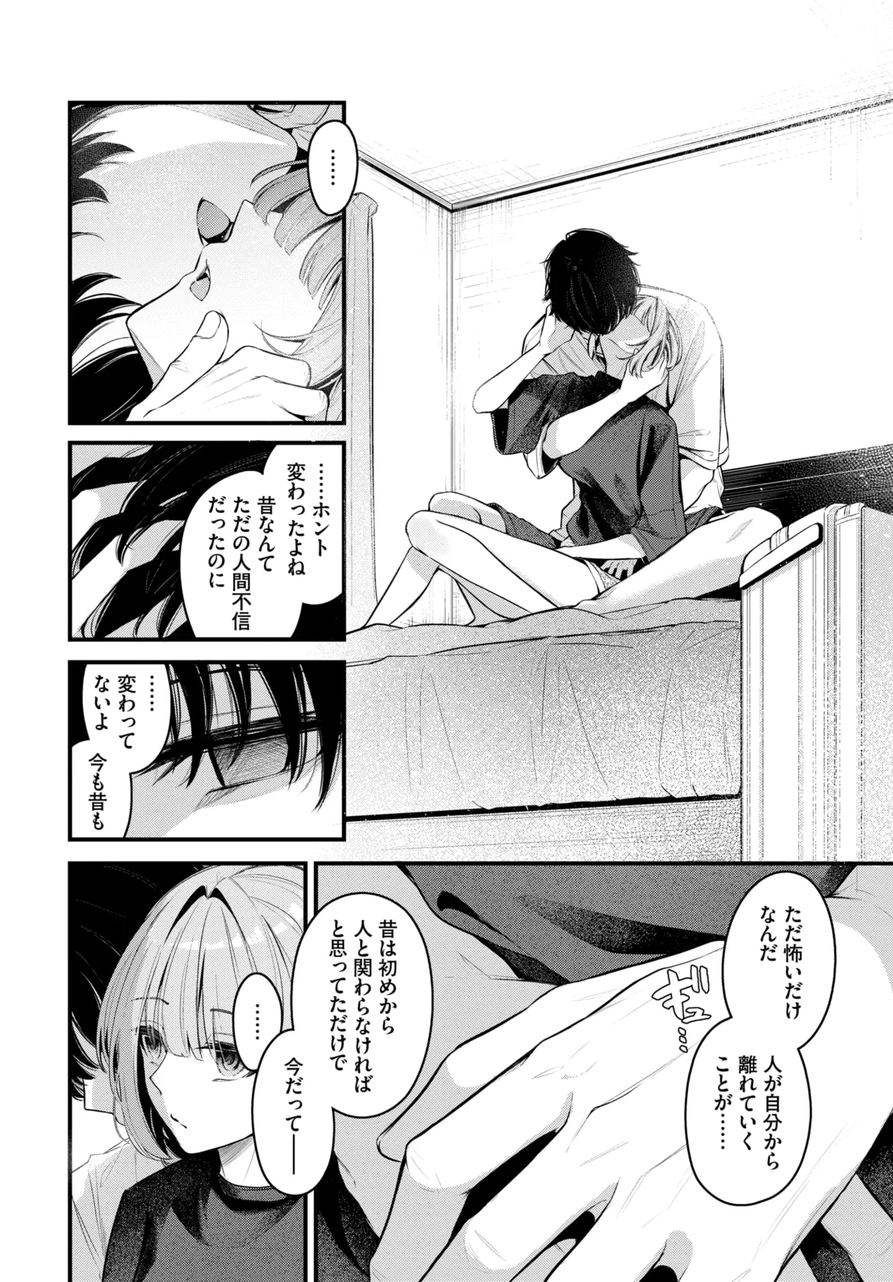 หน้า 66