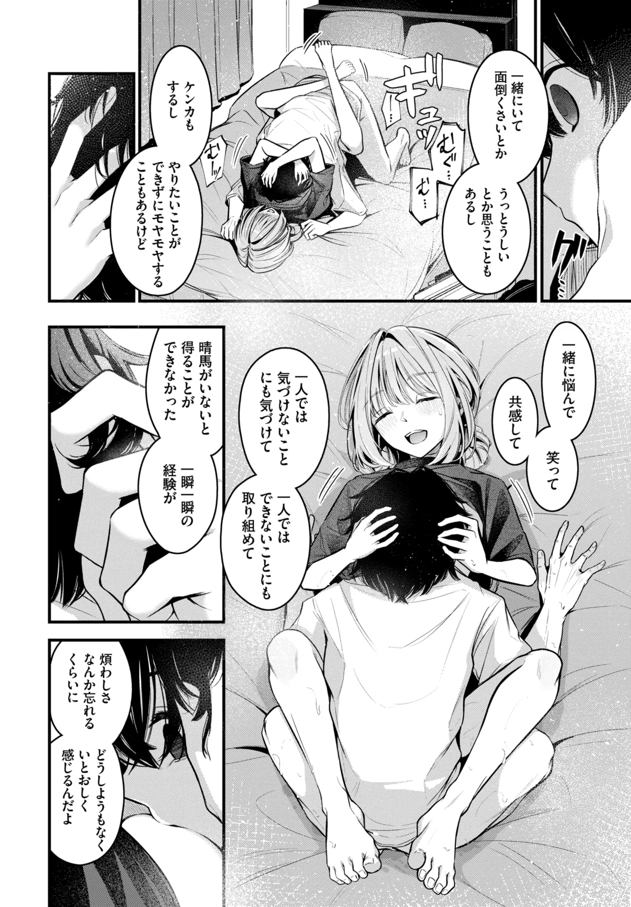 หน้า 74