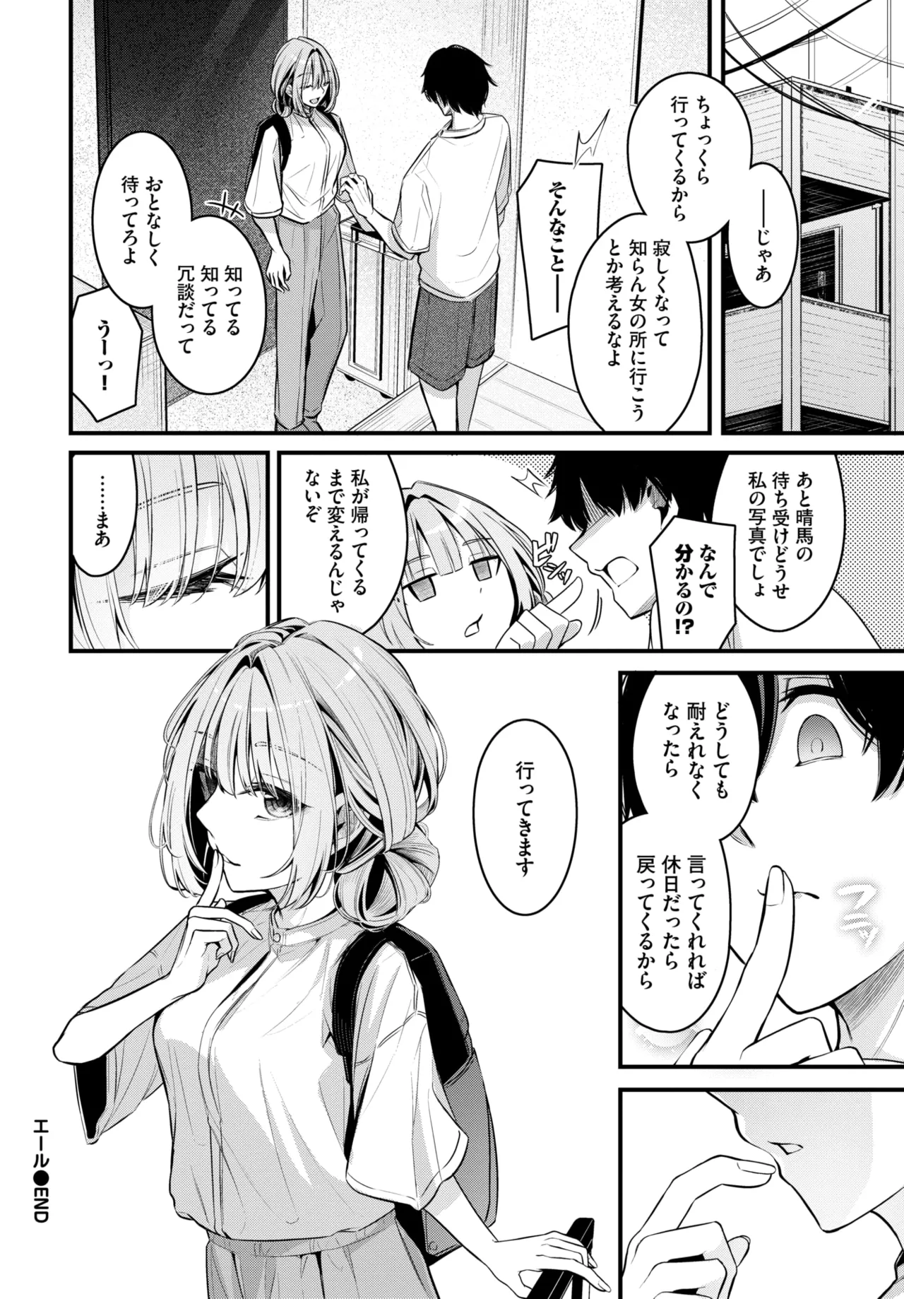 หน้า 82