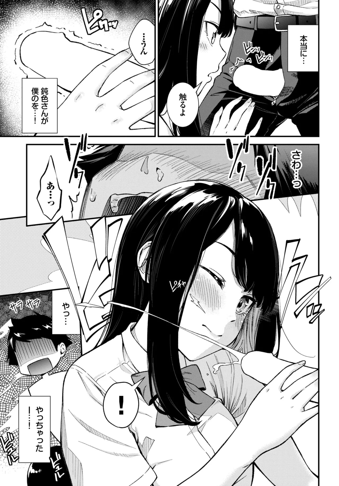 หน้า 134