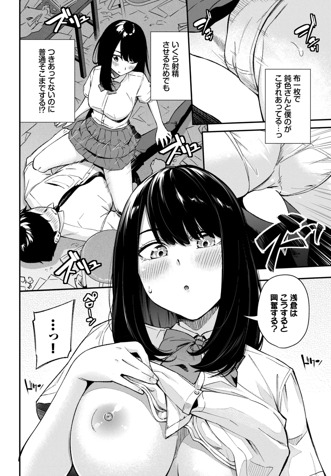 หน้า 139