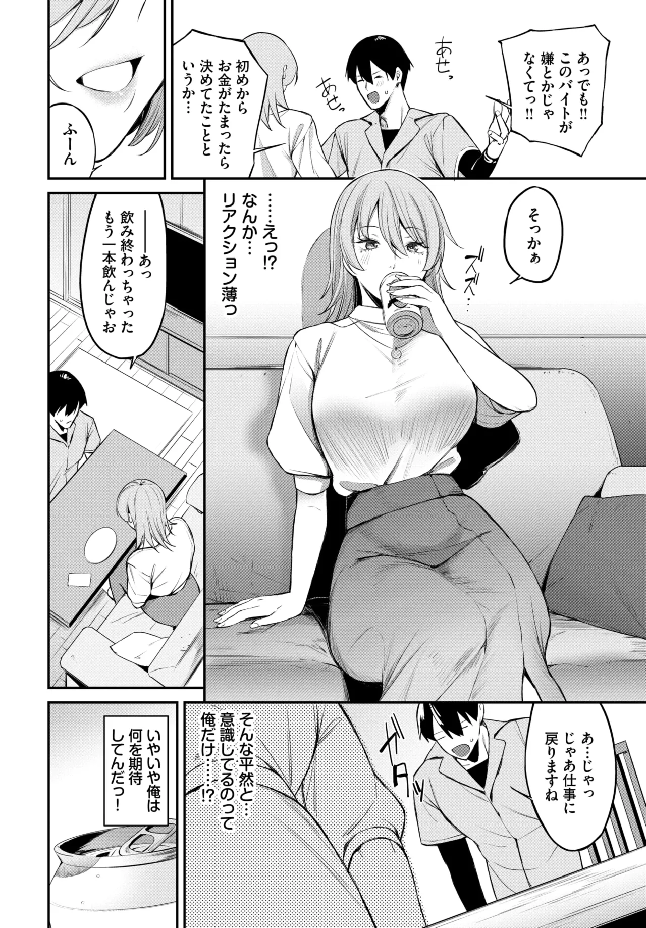 หน้า 156