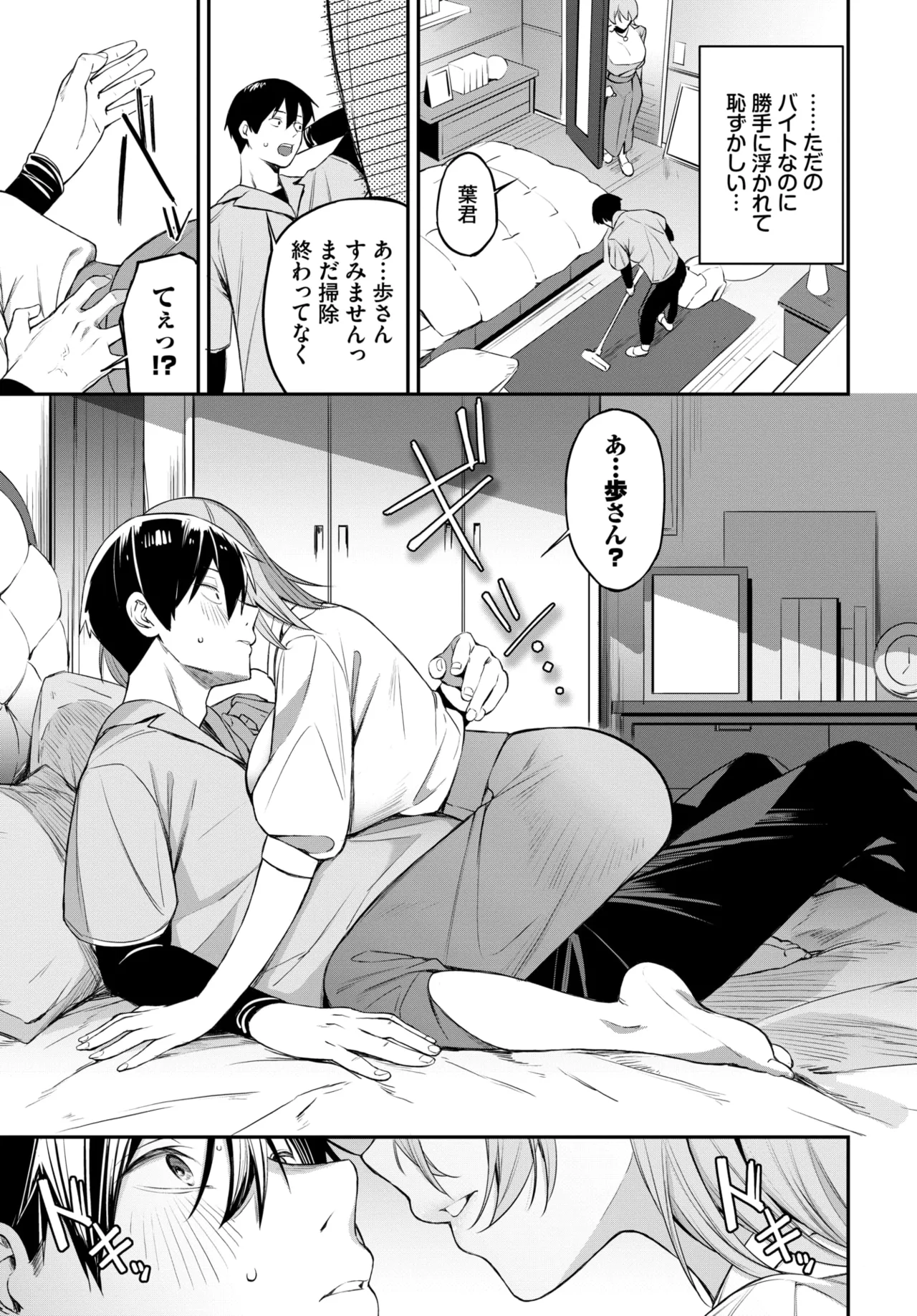 หน้า 157