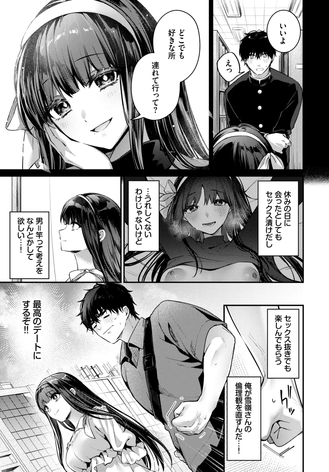 หน้า 180