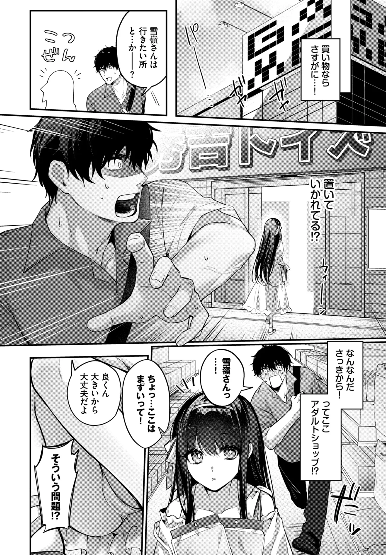 หน้า 183