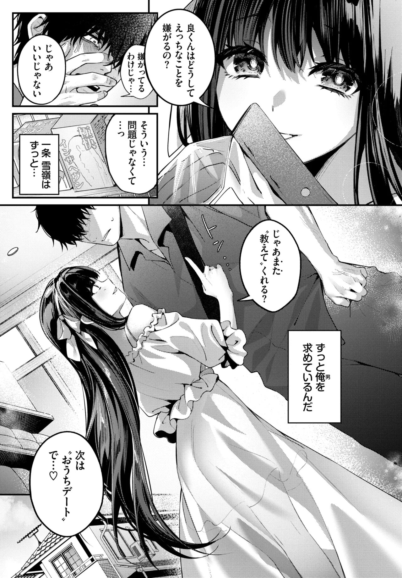 หน้า 186
