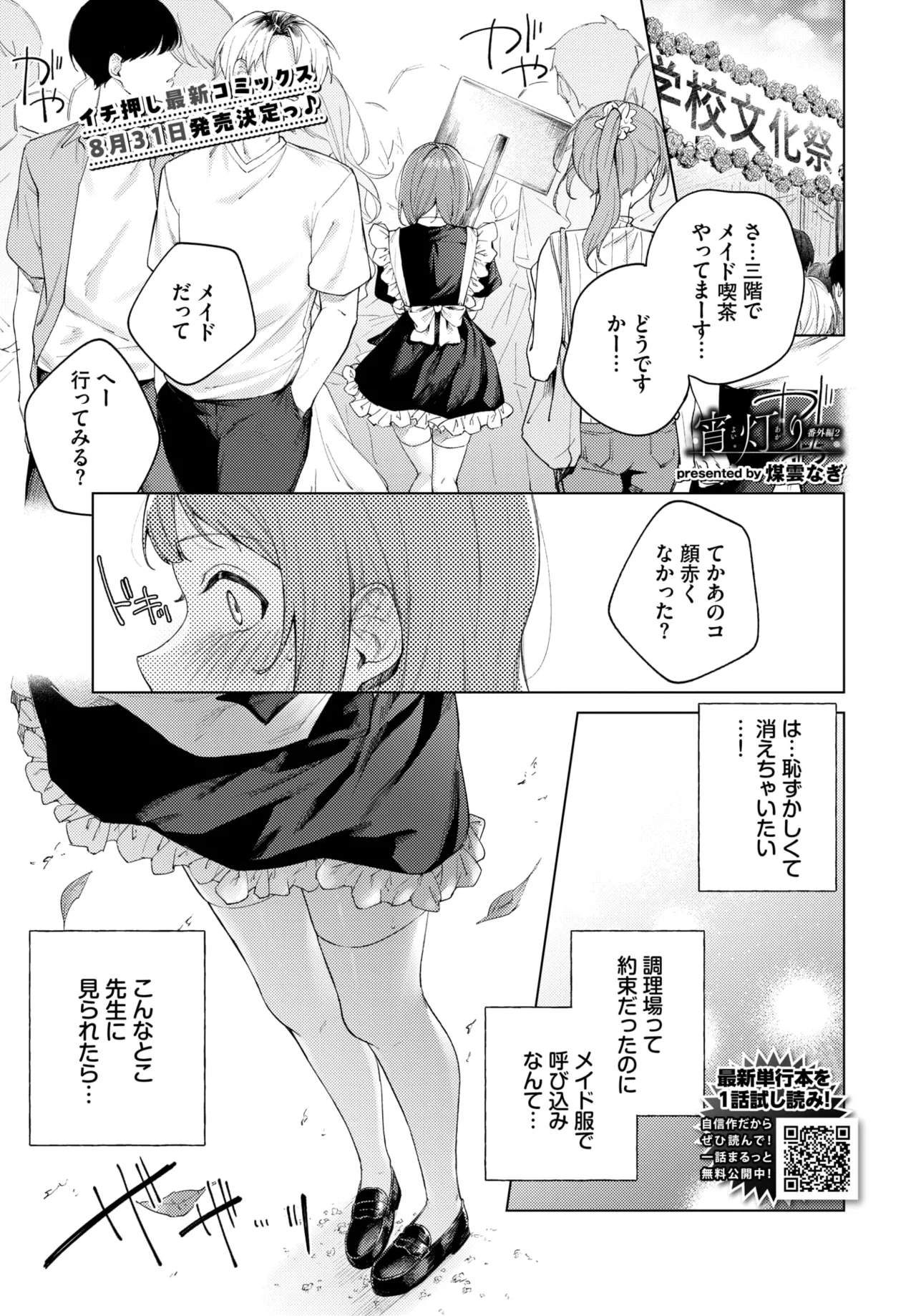 หน้า 204
