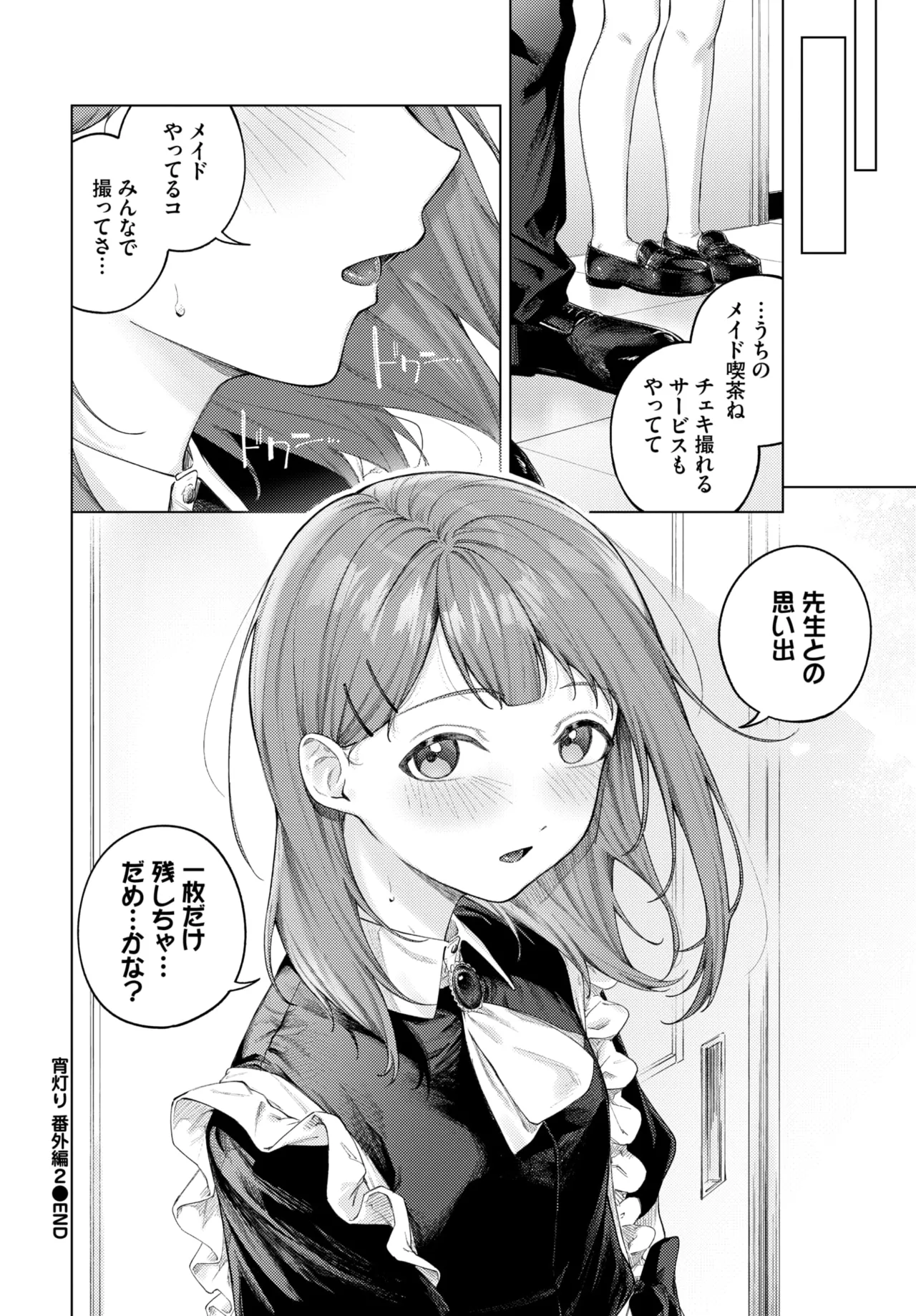 หน้า 213