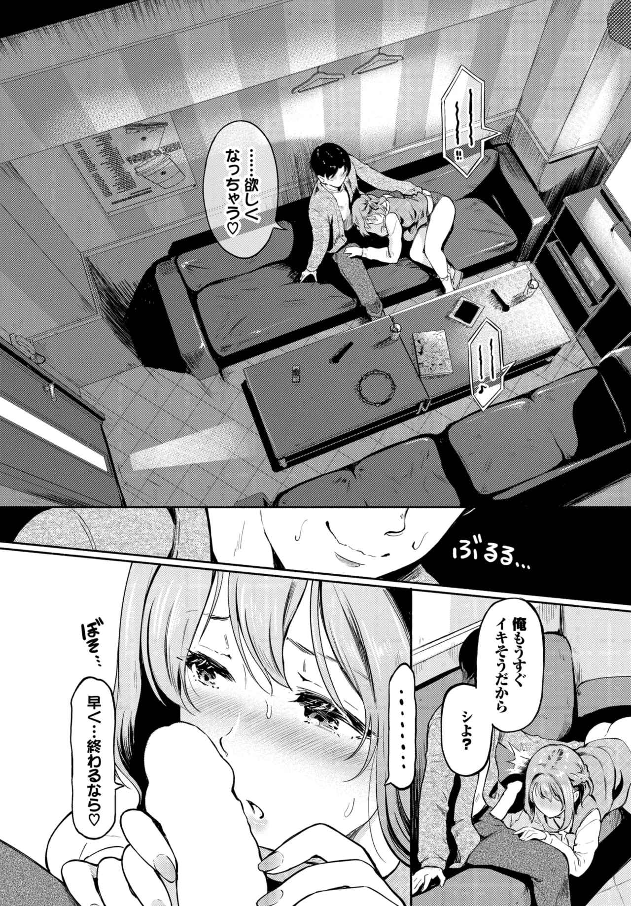 หน้า 236