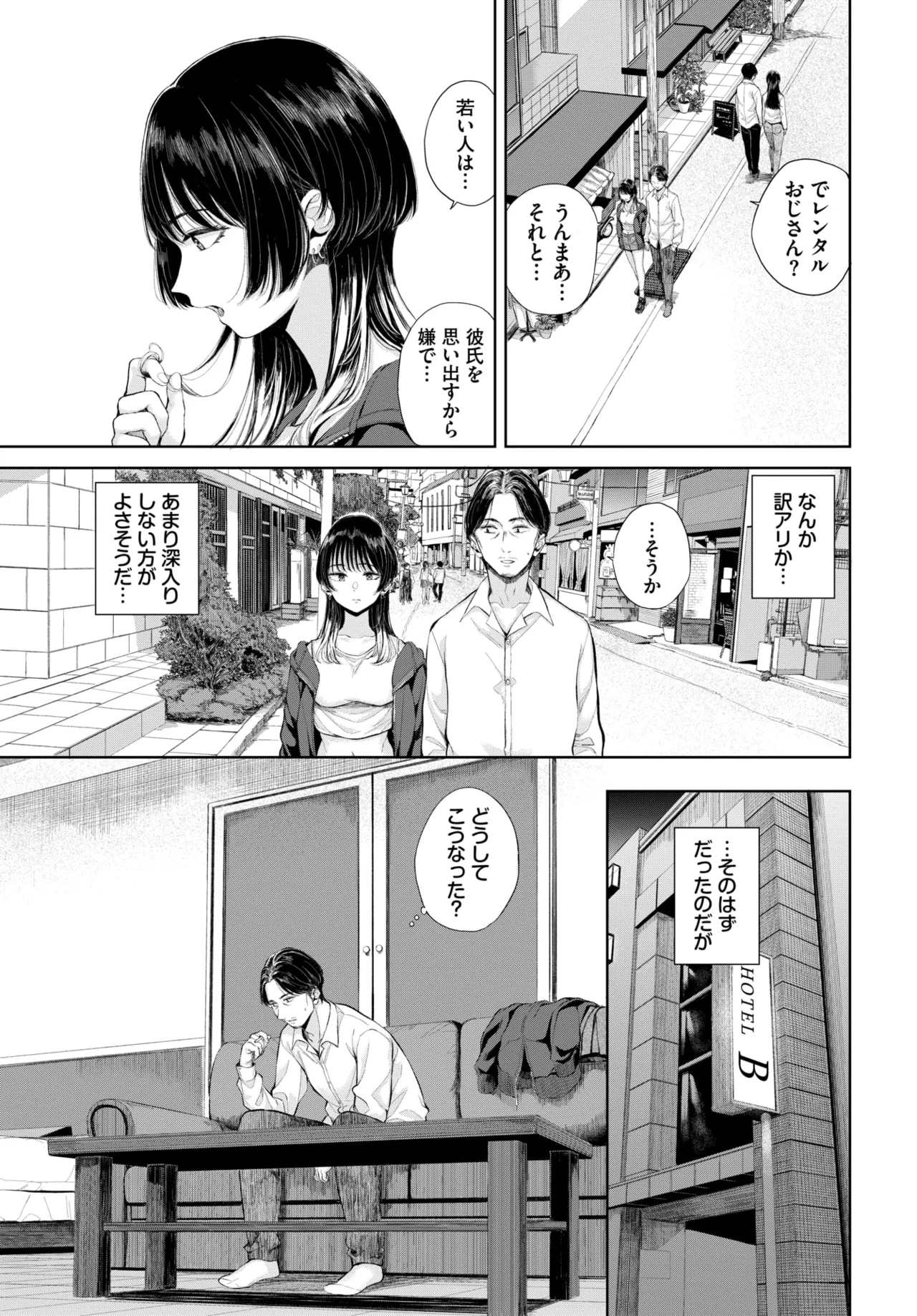 หน้า 253