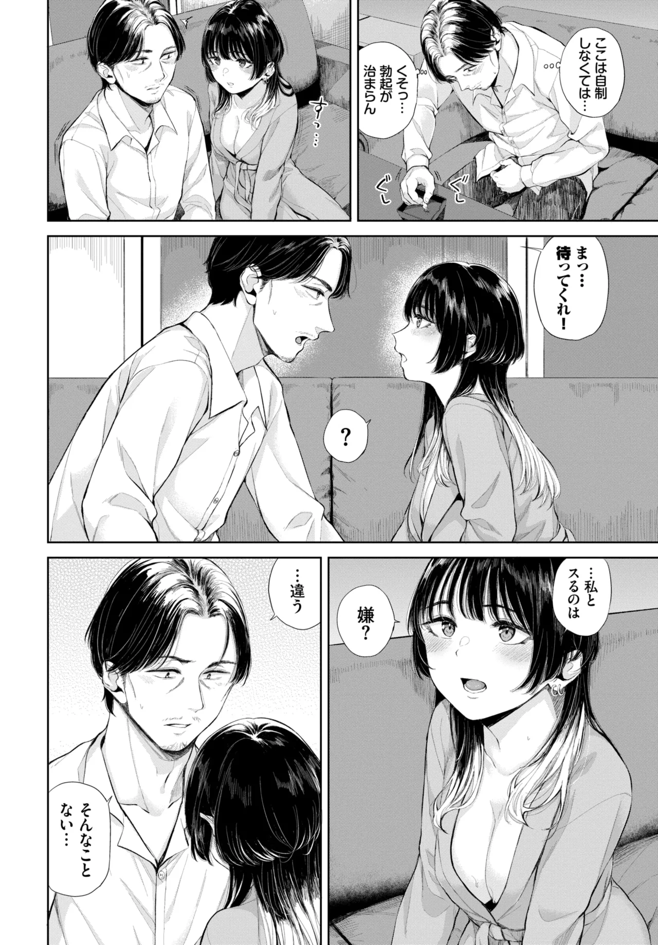 หน้า 256