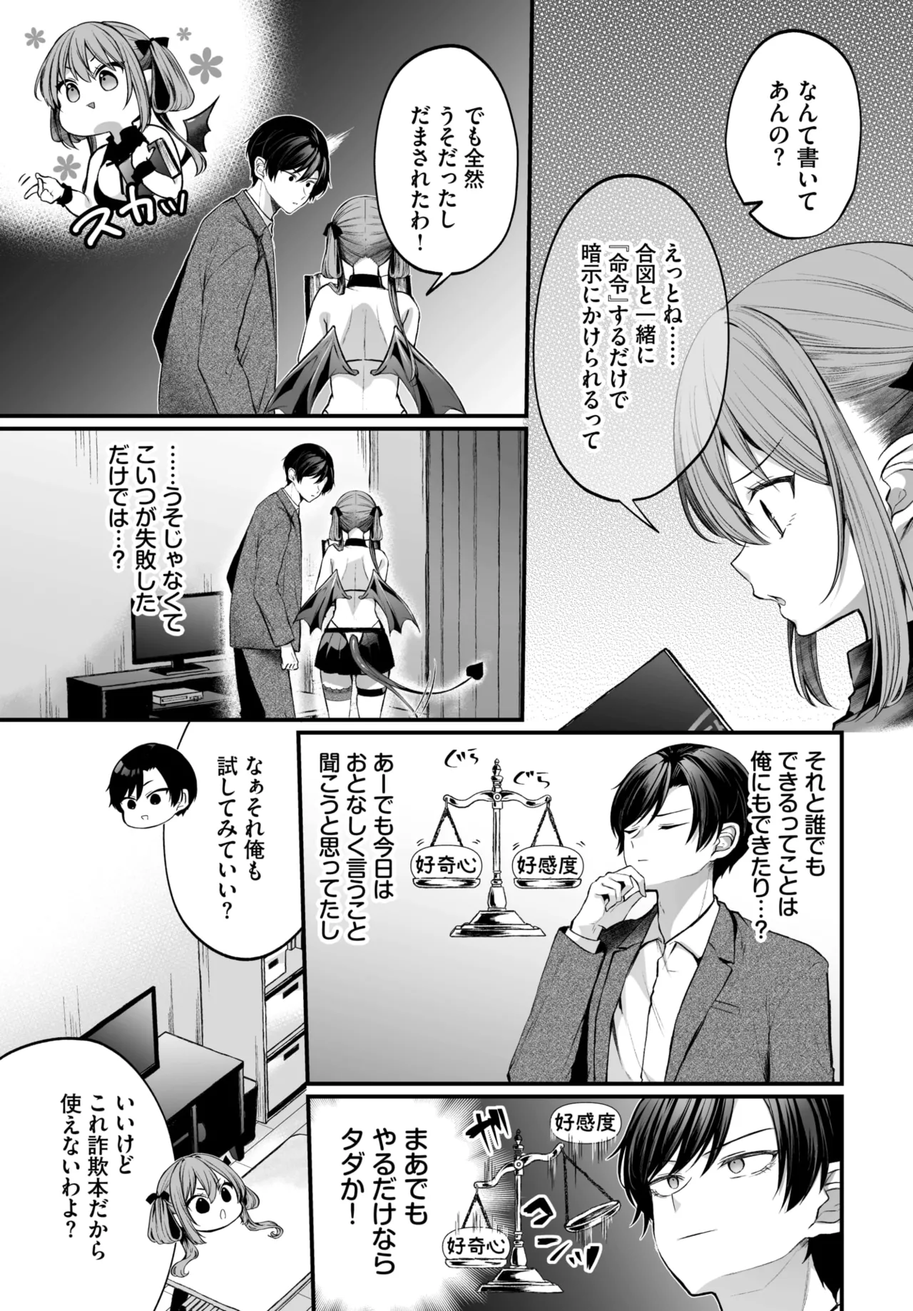 หน้า 286