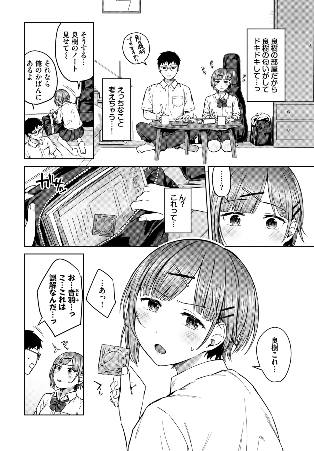 หน้า 312