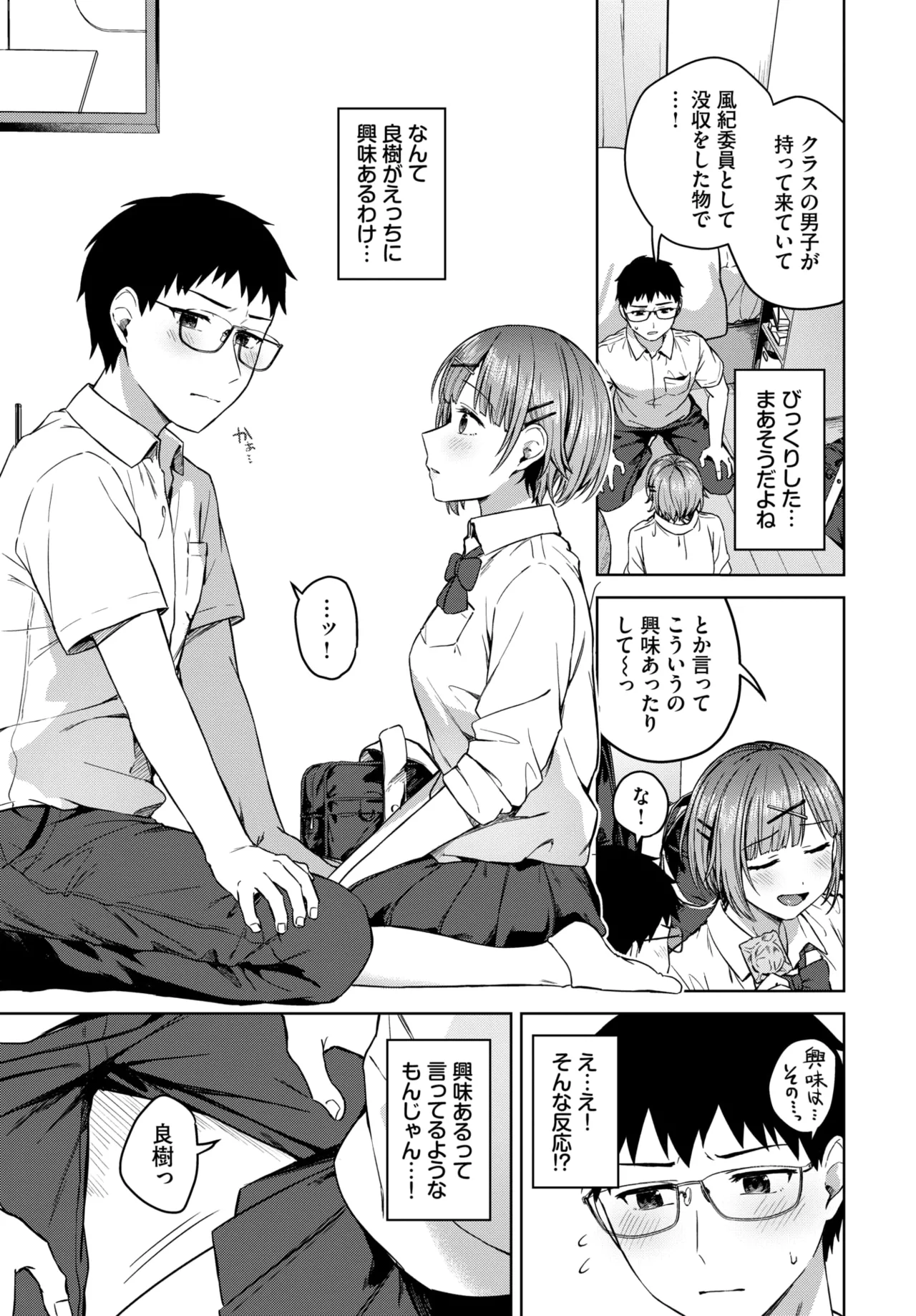 หน้า 313