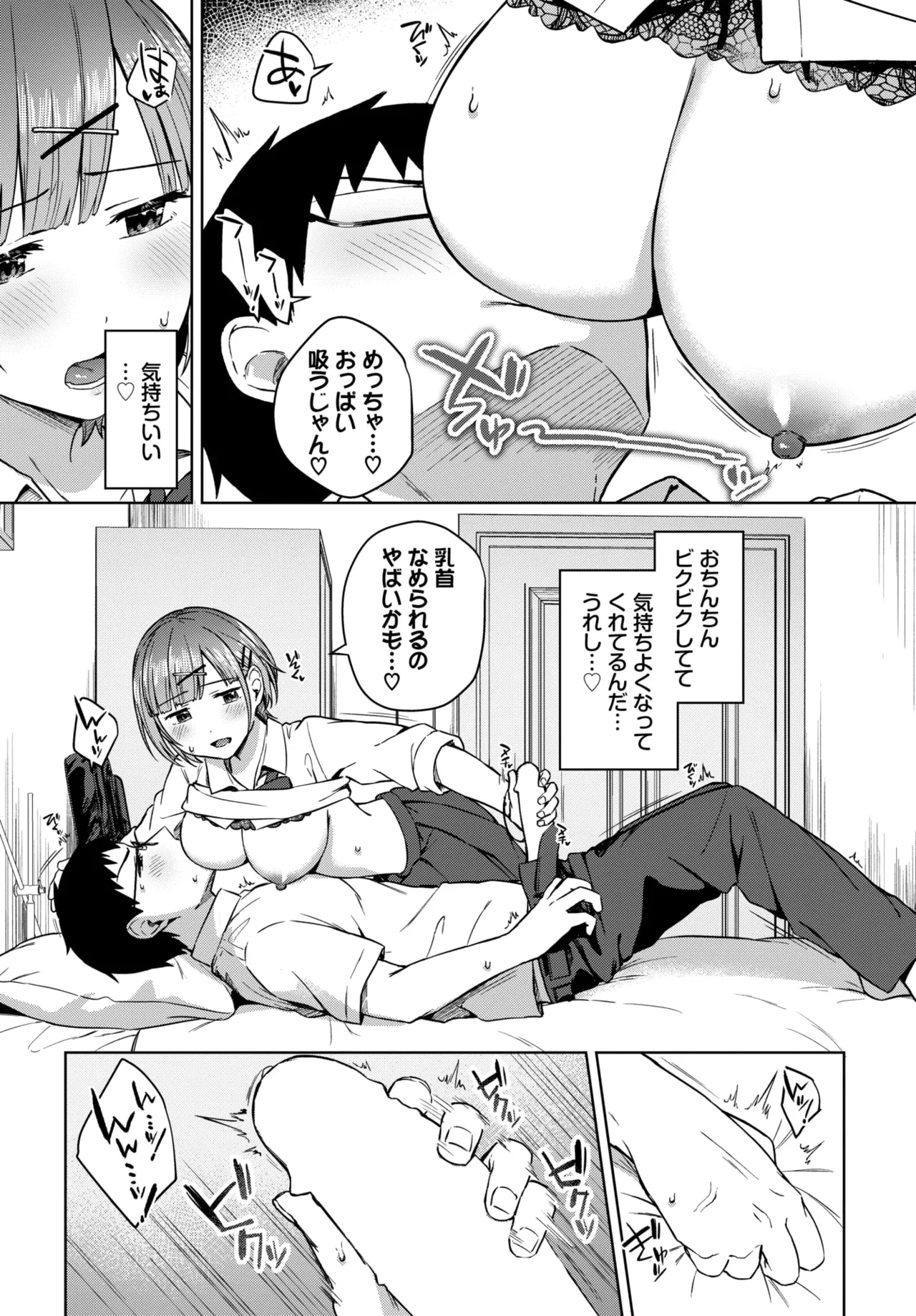 หน้า 317
