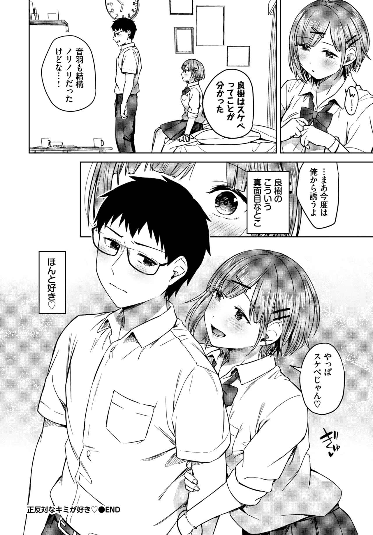 หน้า 330