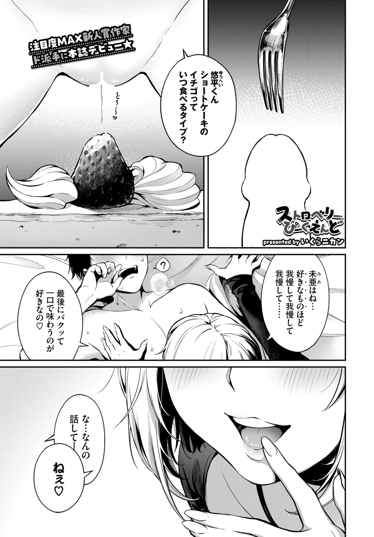 หน้า 354