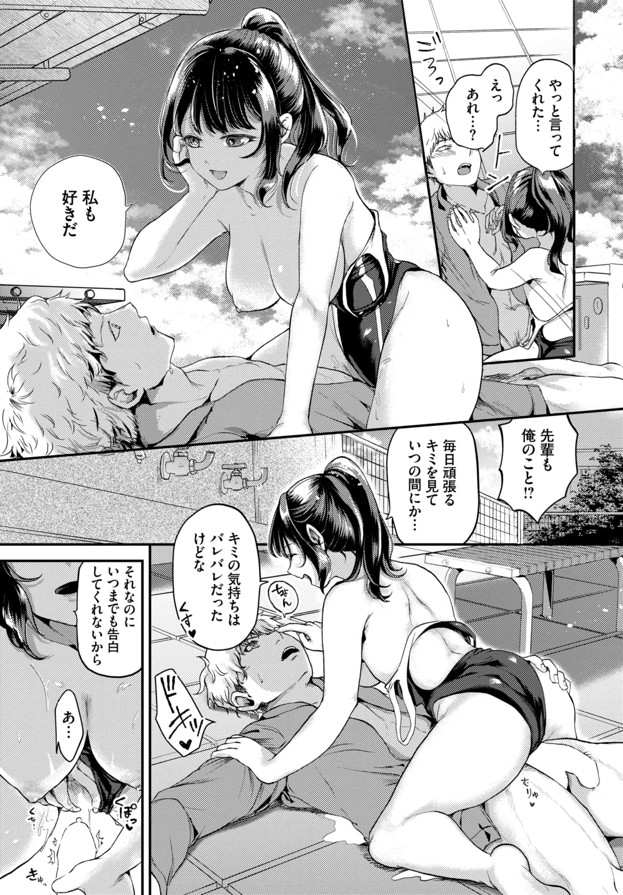หน้า 386