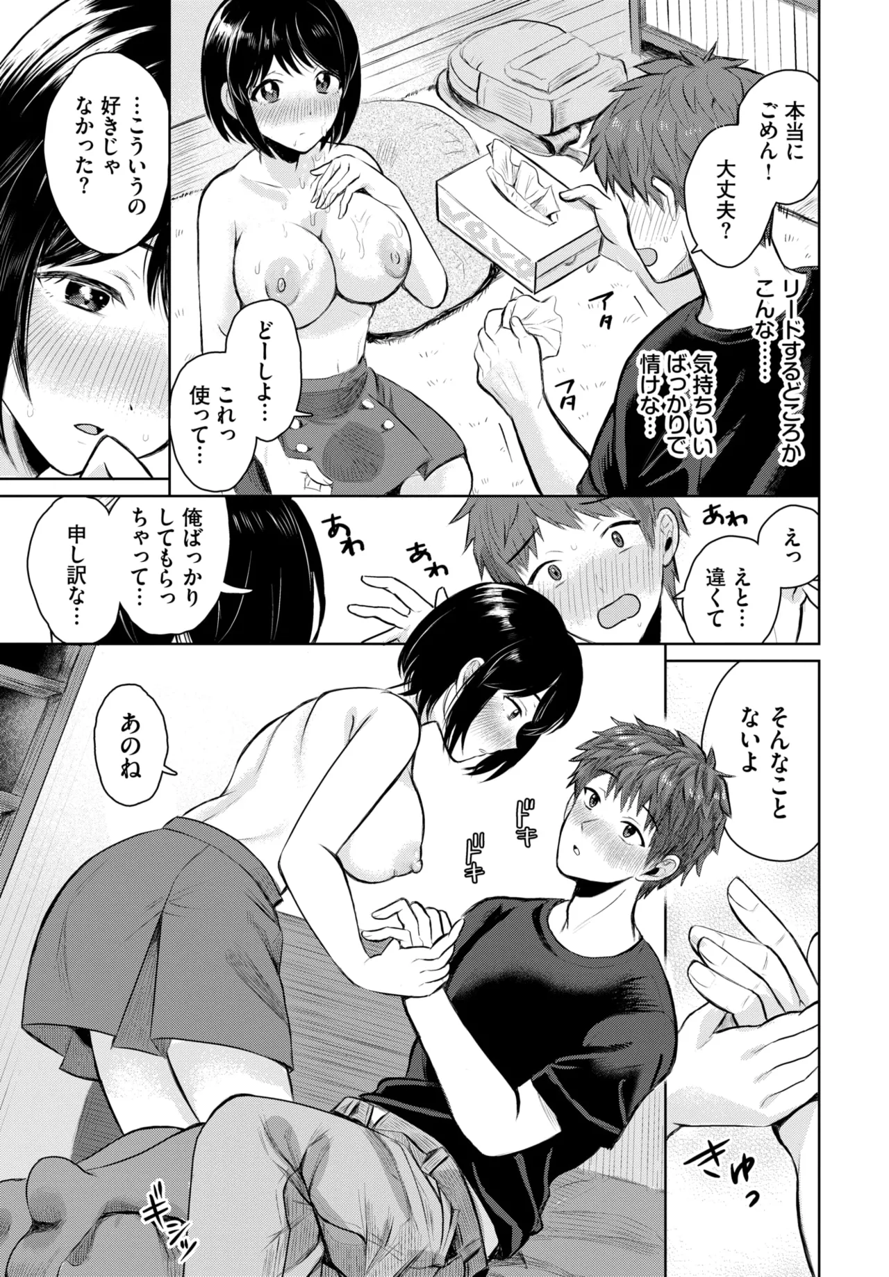 หน้า 402