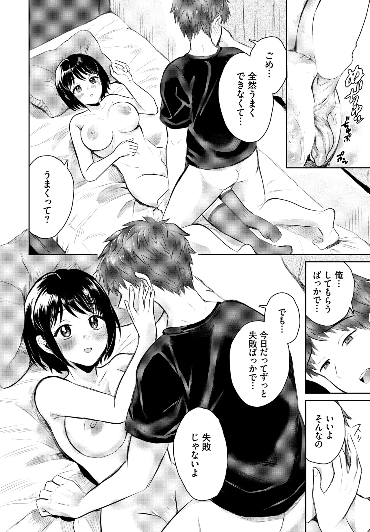 หน้า 407