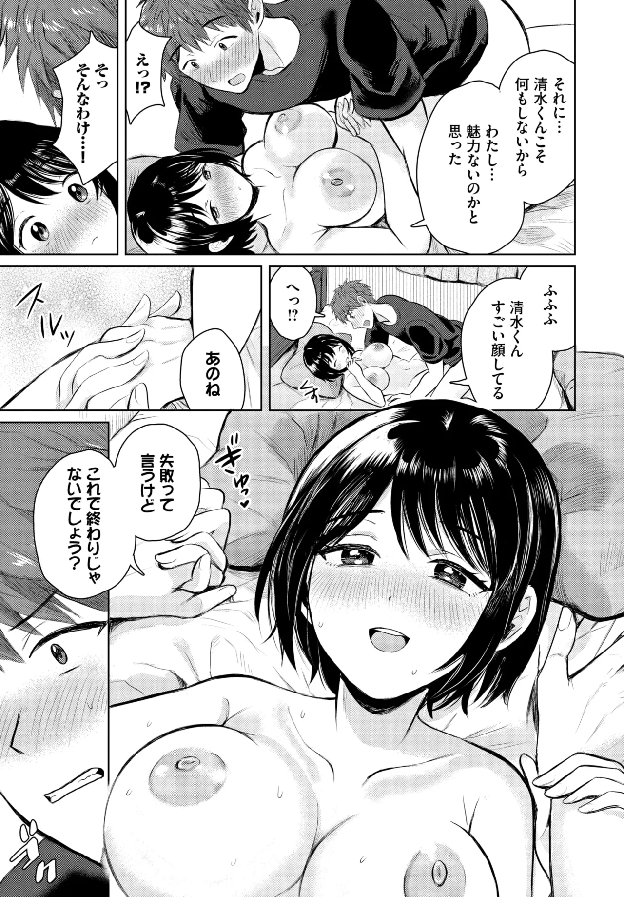 หน้า 408