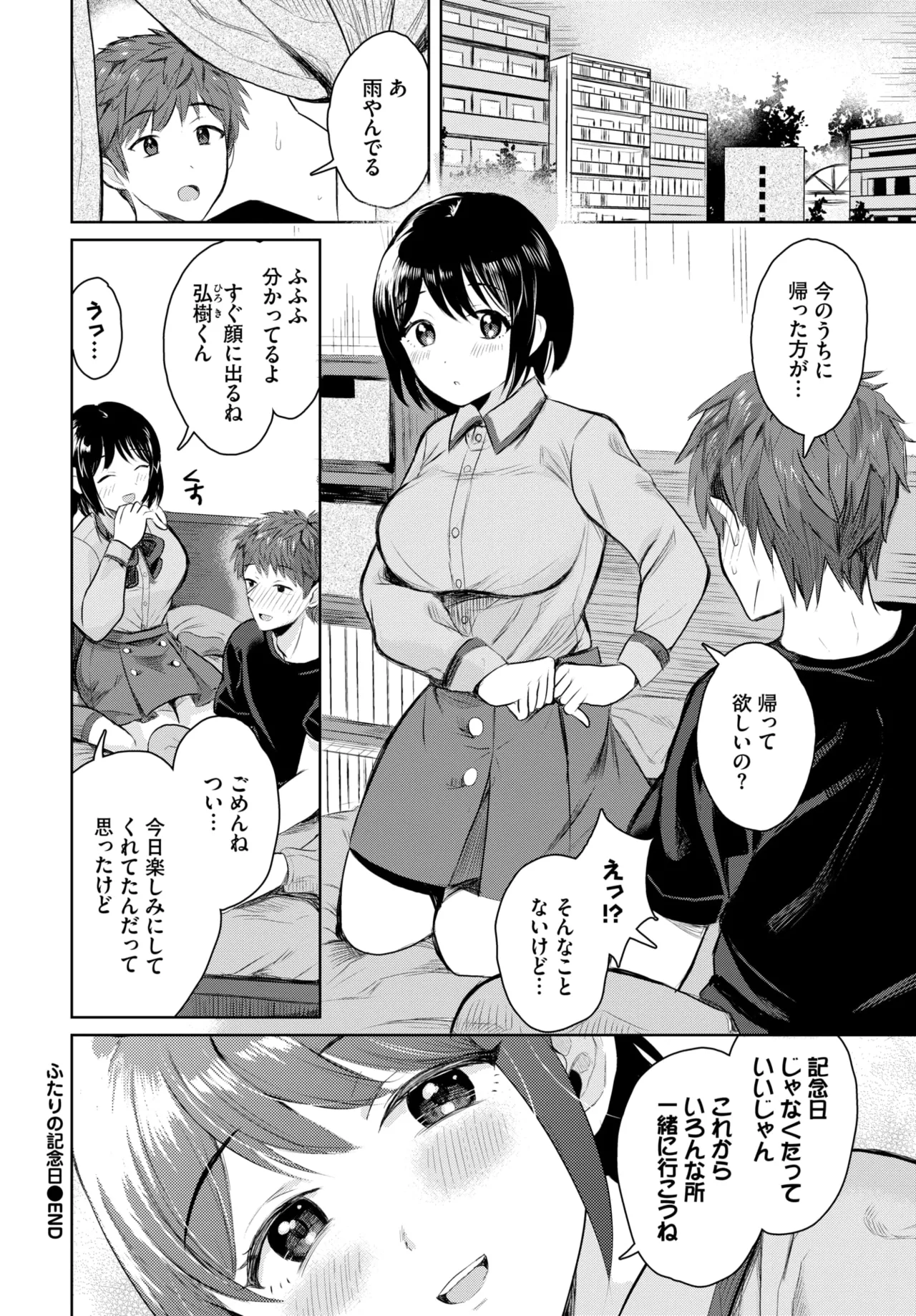 หน้า 413