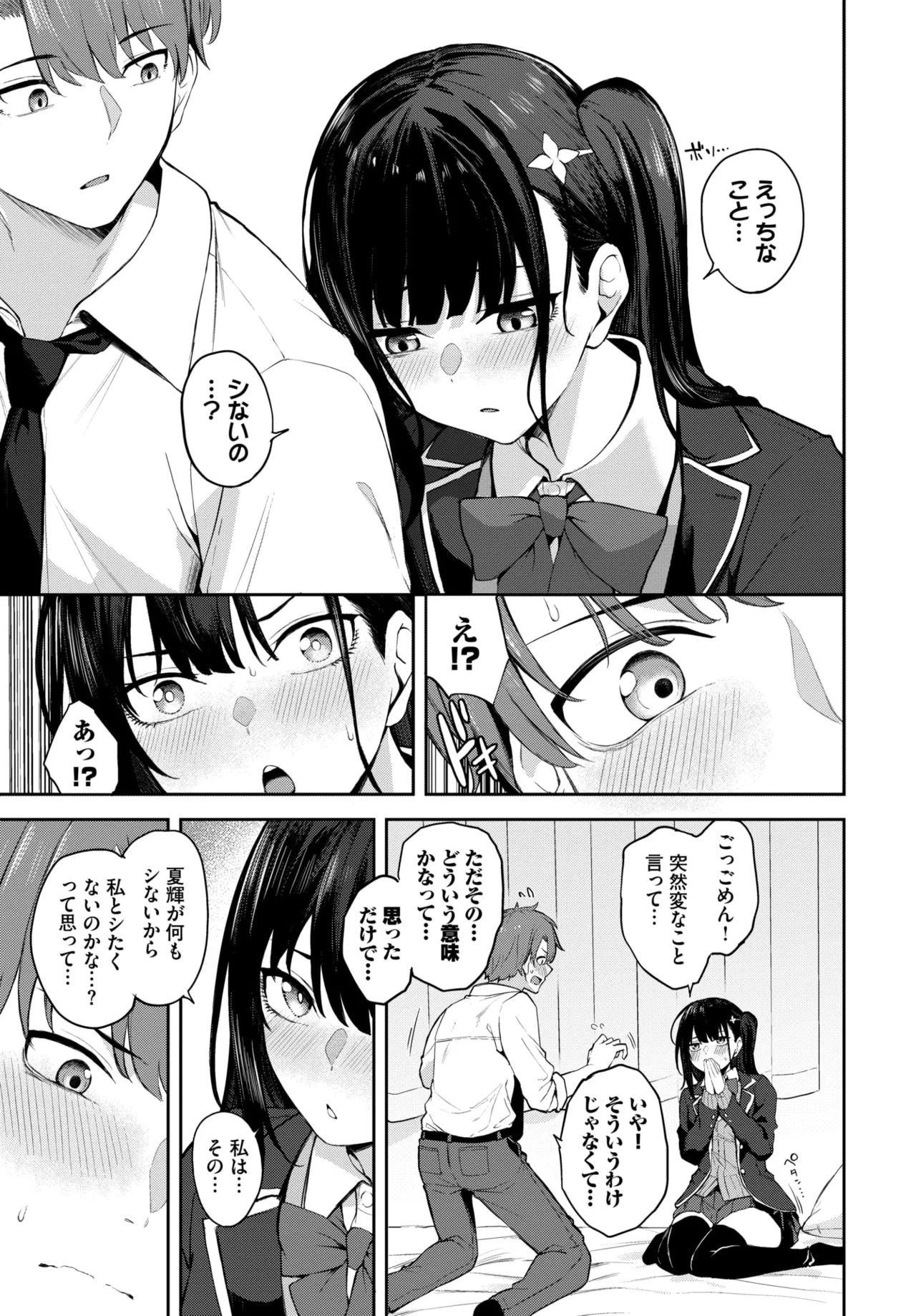 หน้า 416