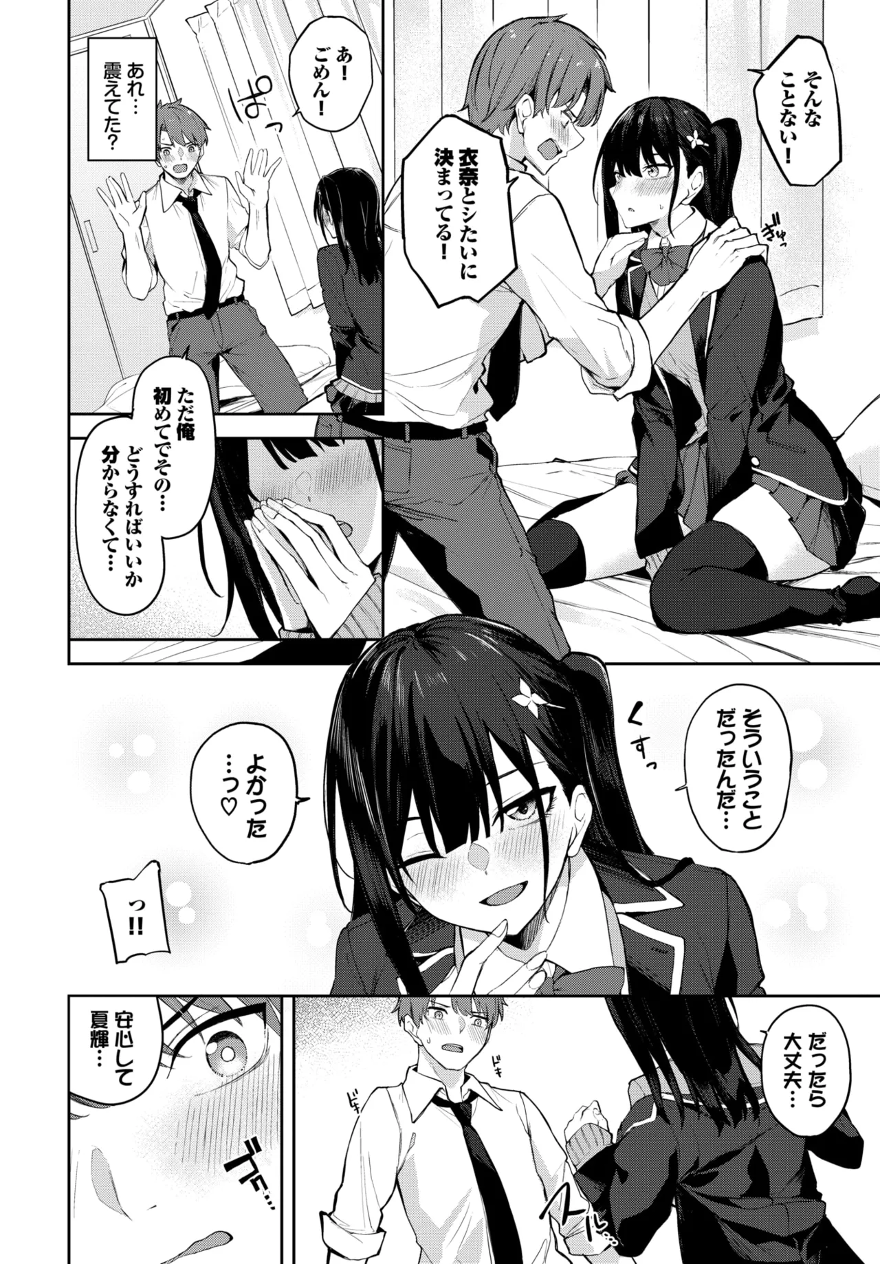 หน้า 417