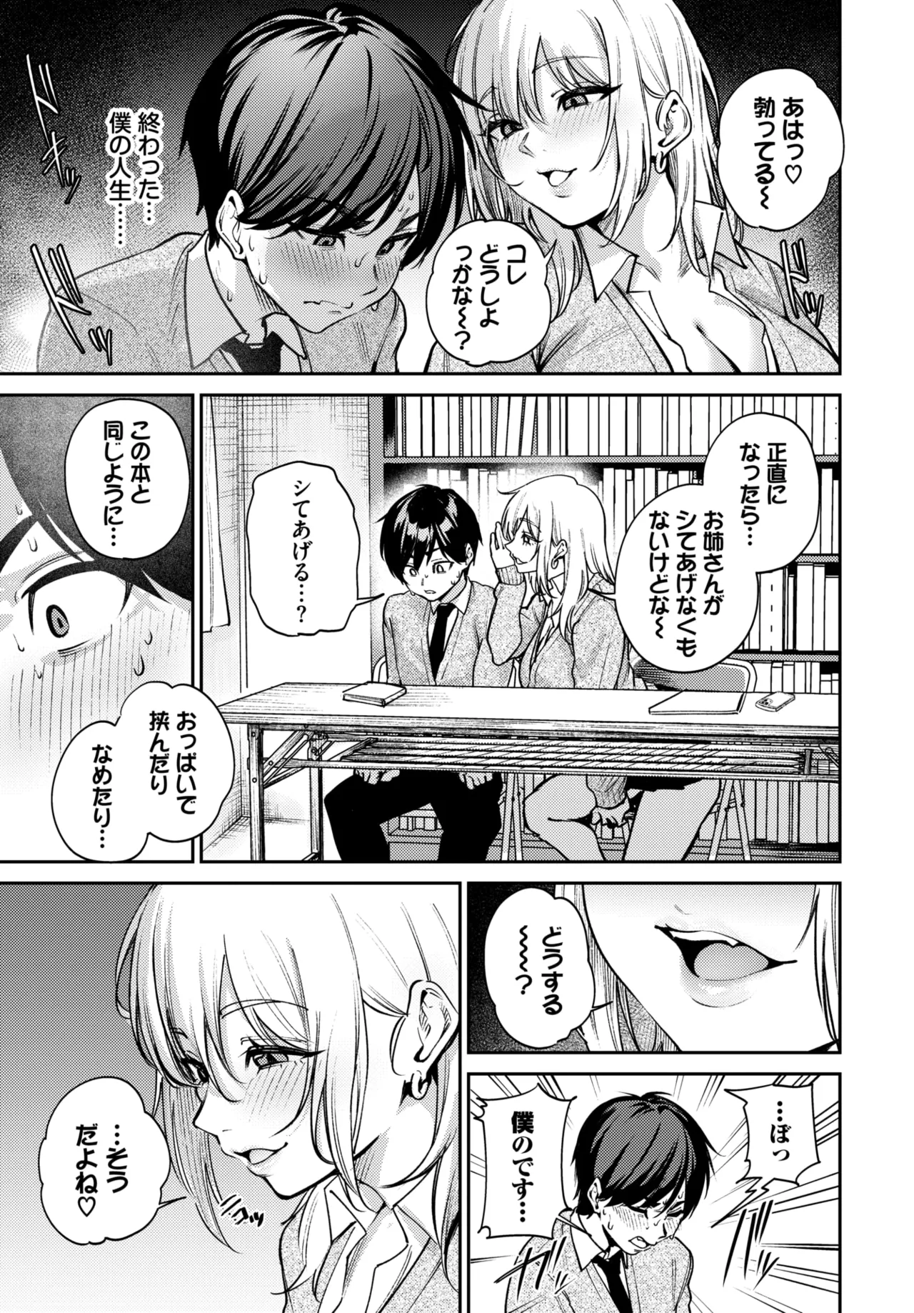 หน้า 488