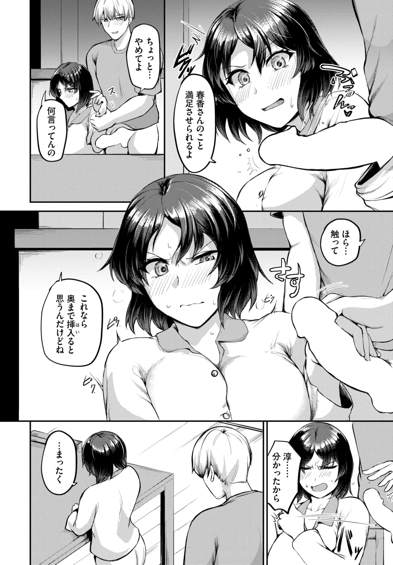 หน้า 503