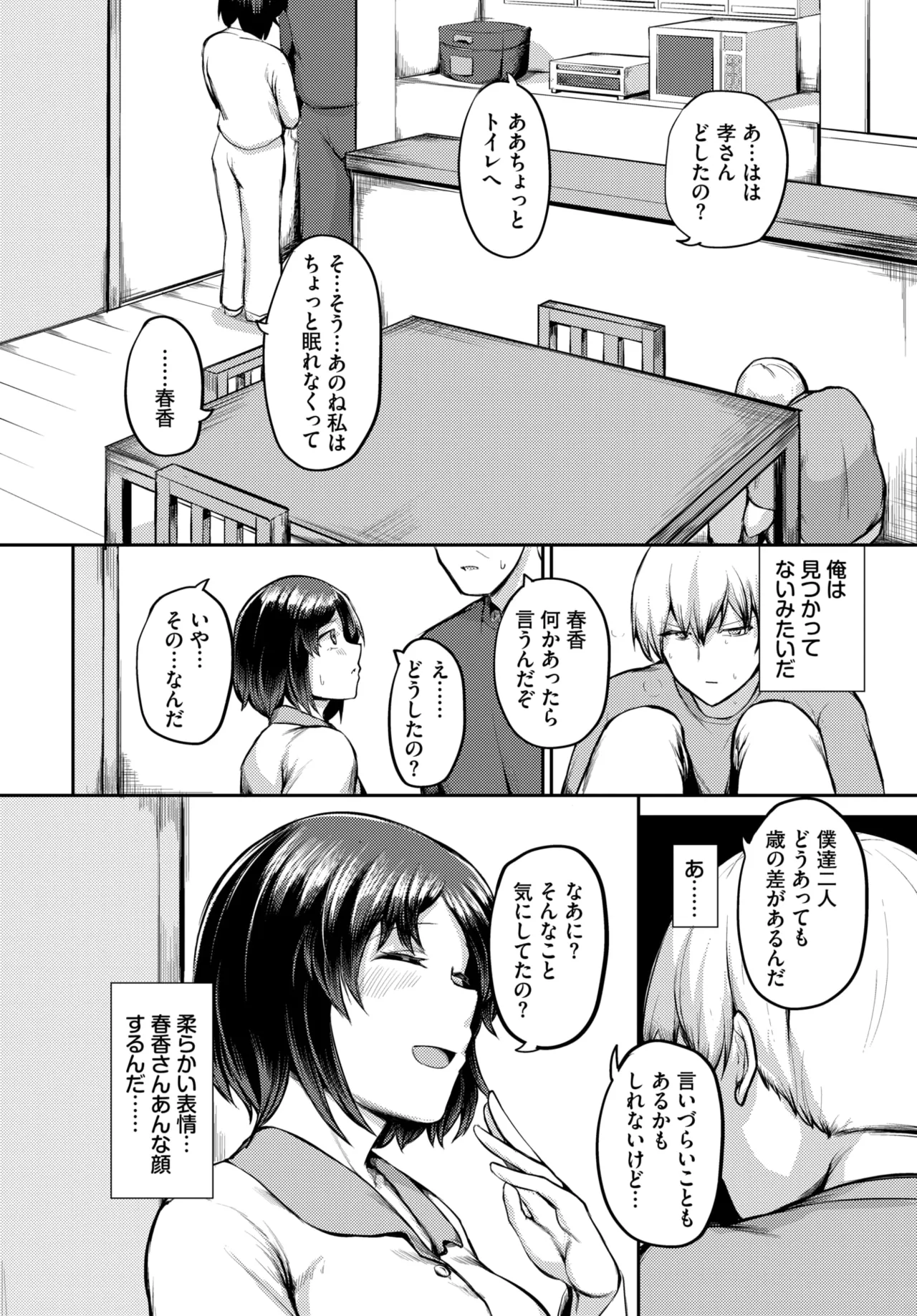หน้า 507