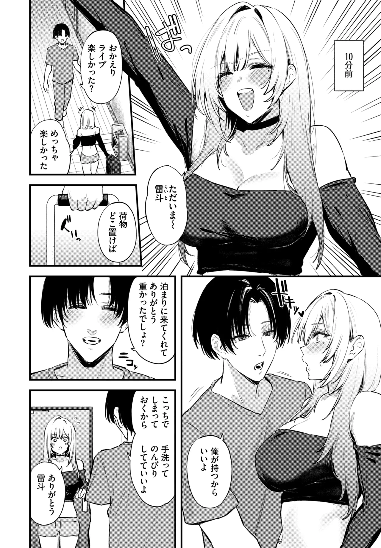 หน้า 514