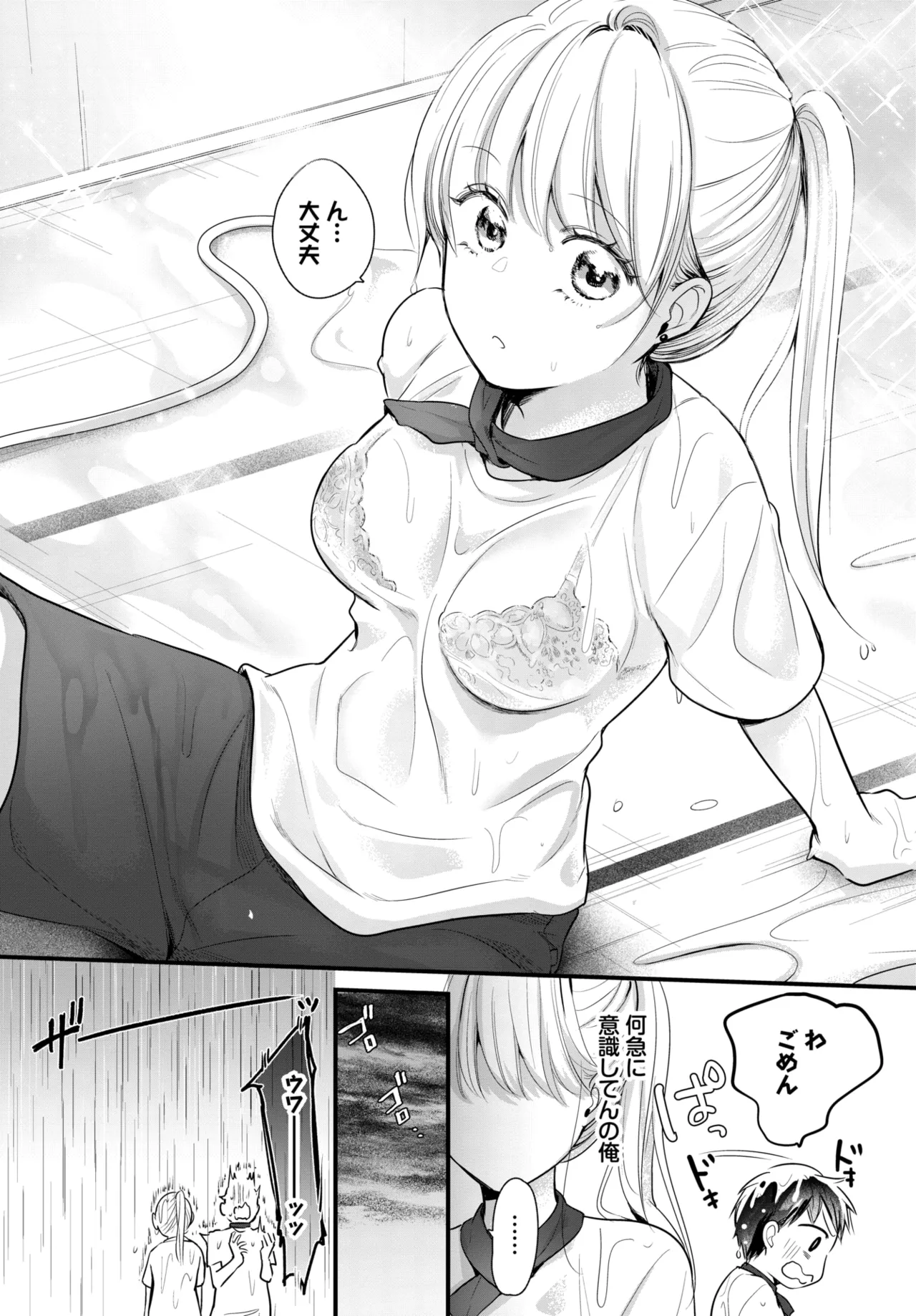 หน้า 562