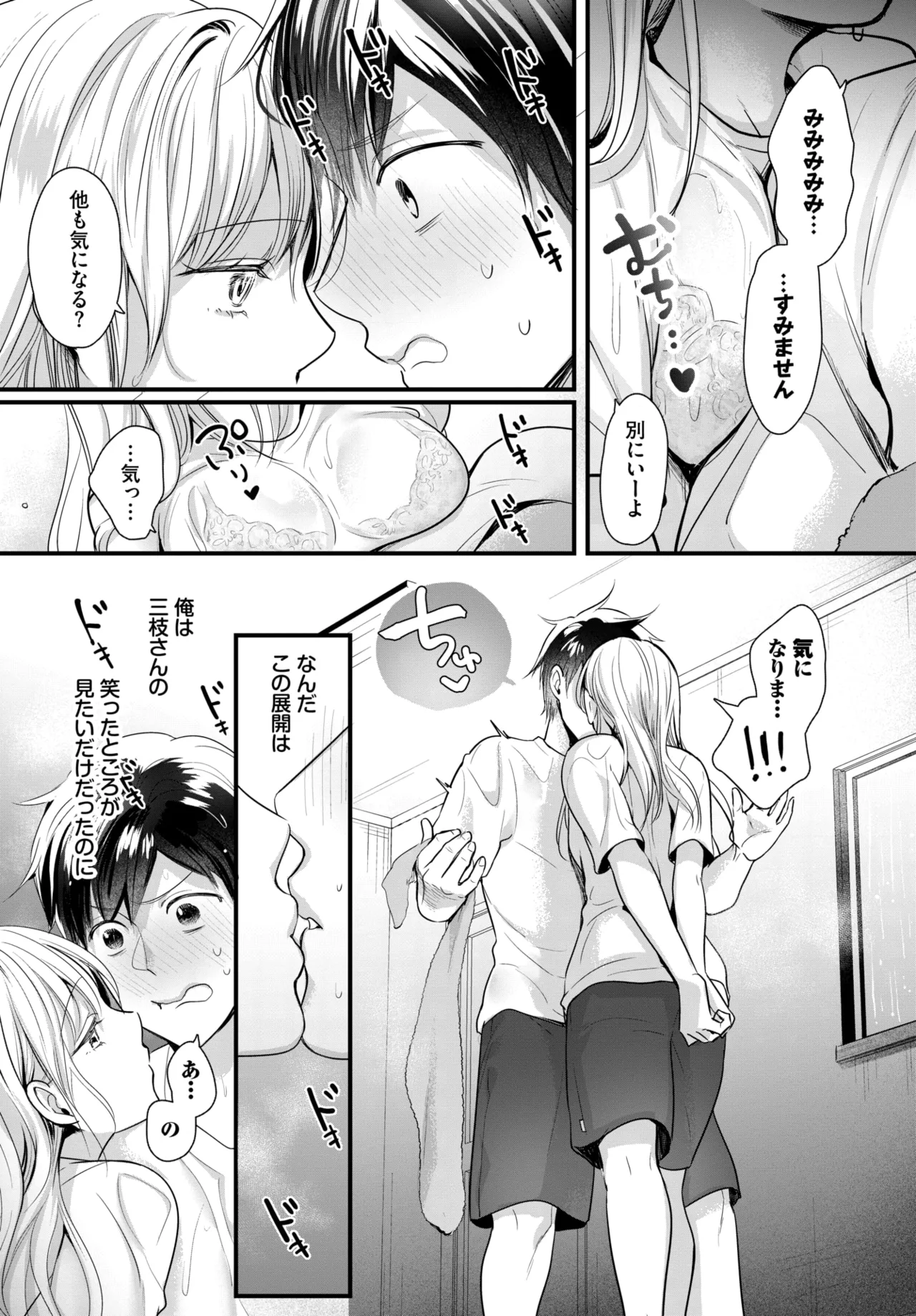 หน้า 564