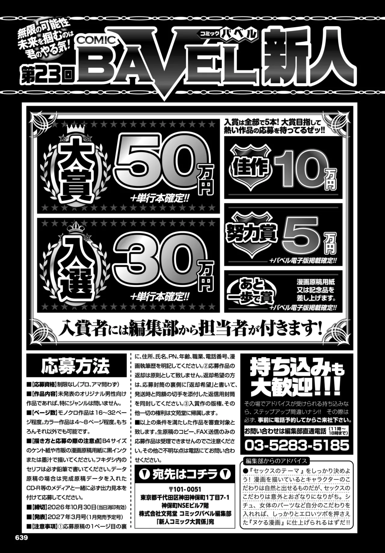 หน้า 649