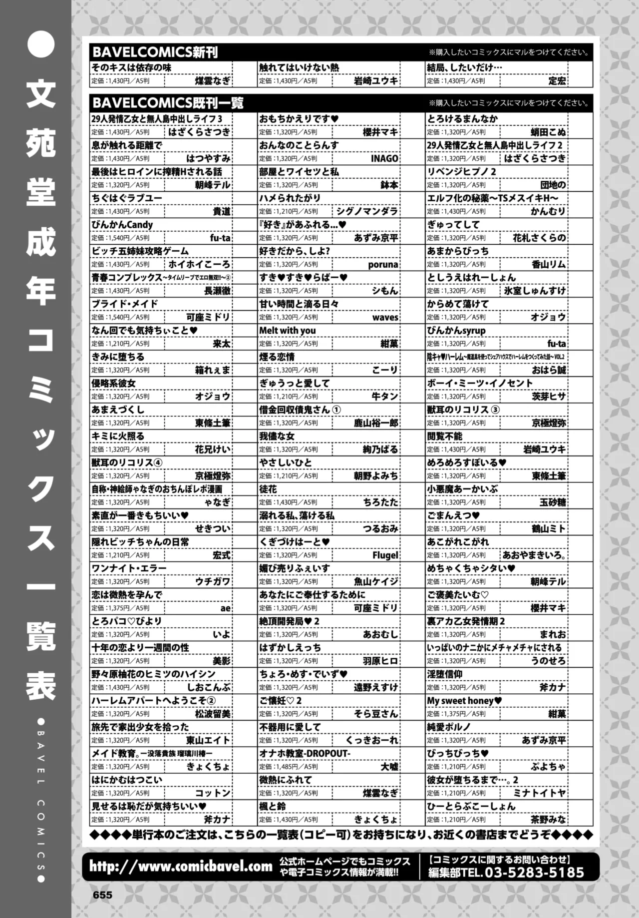 หน้า 680