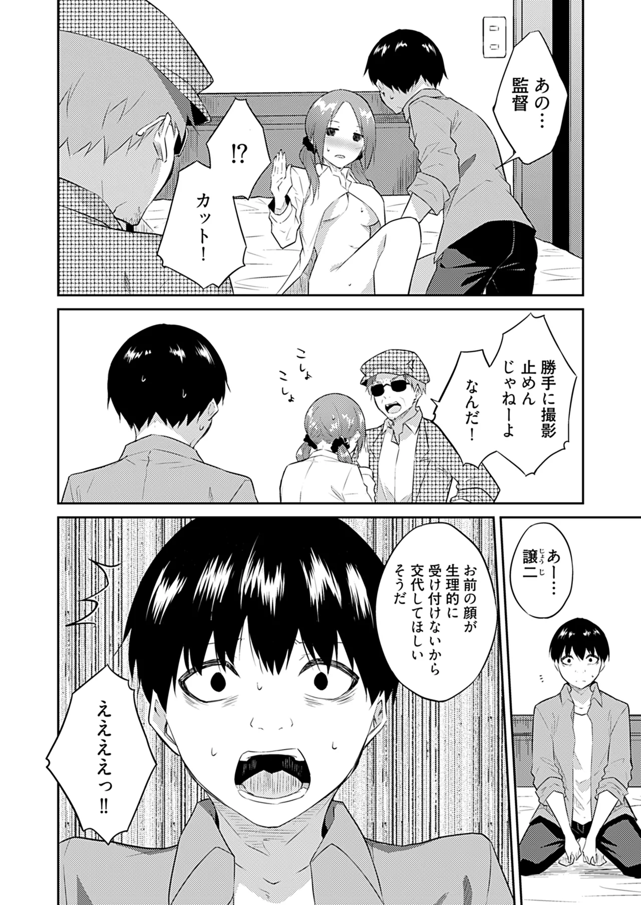 หน้า 6