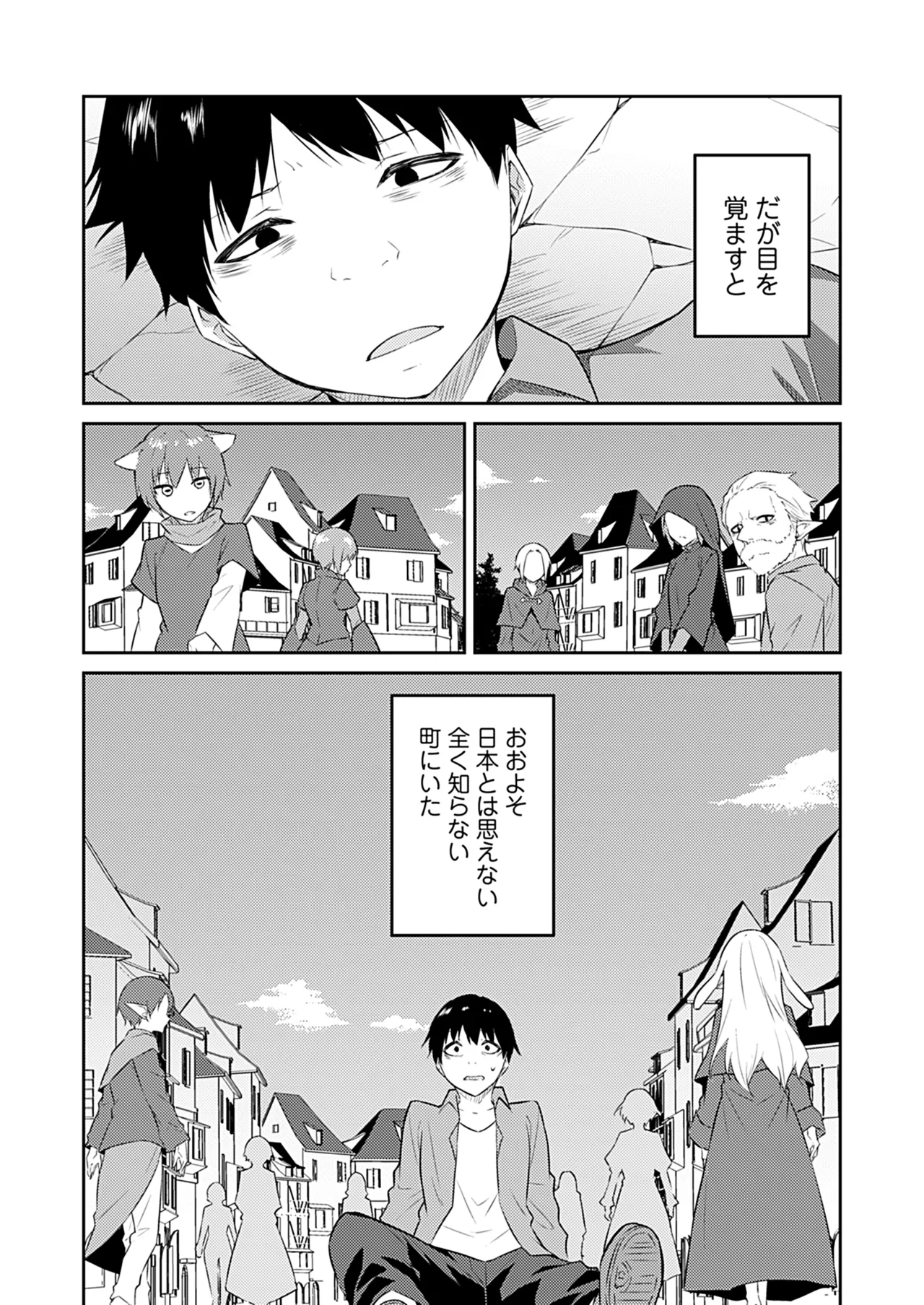 หน้า 11