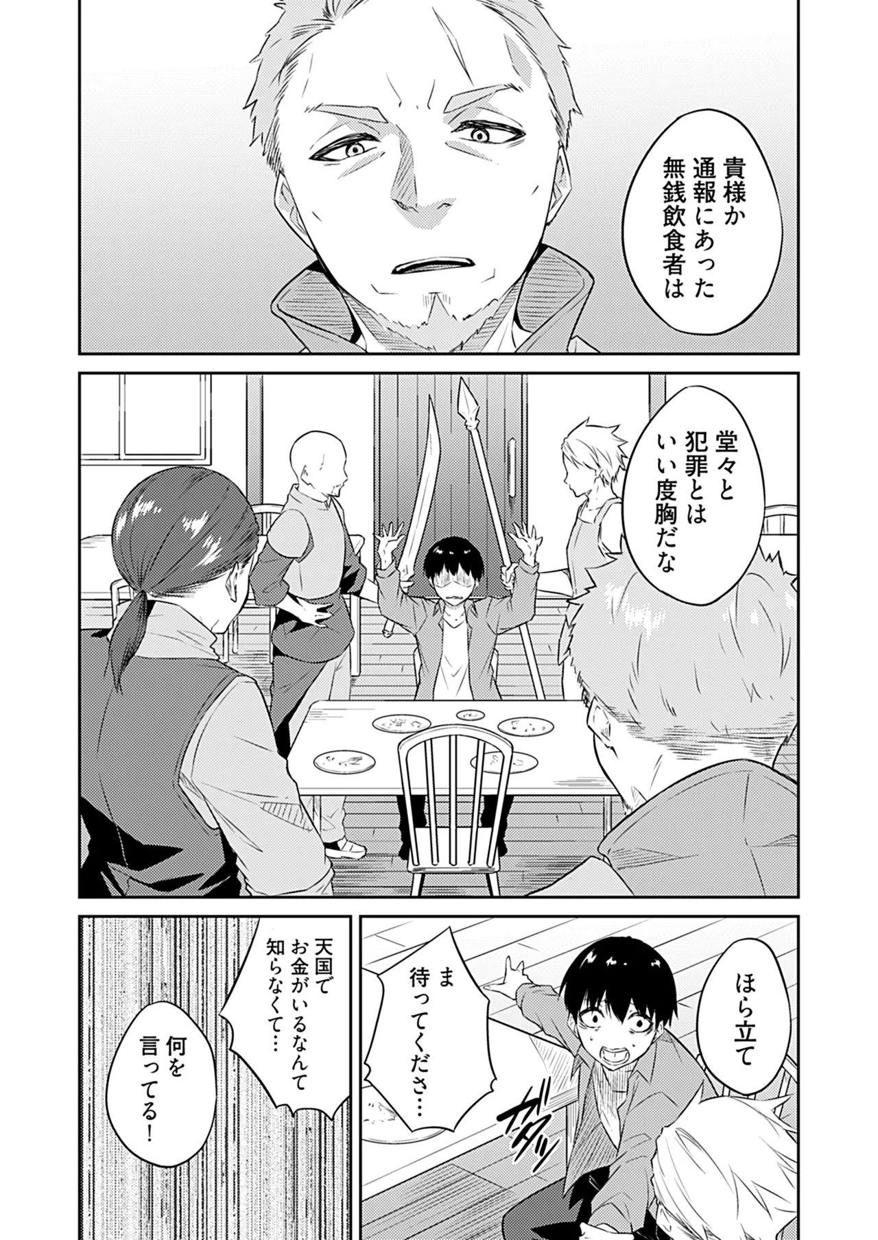 หน้า 13