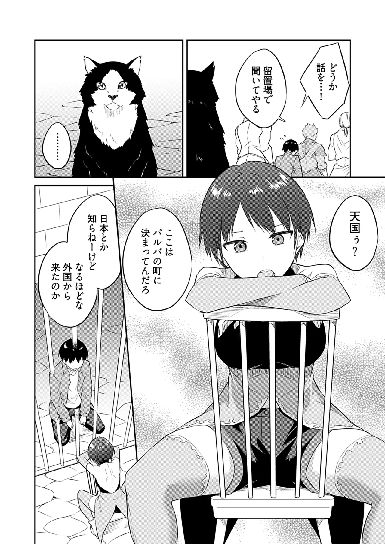 หน้า 14