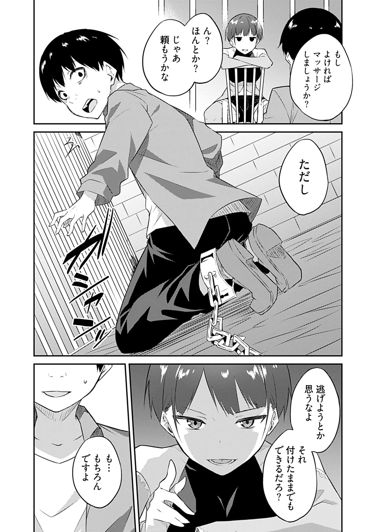 หน้า 19