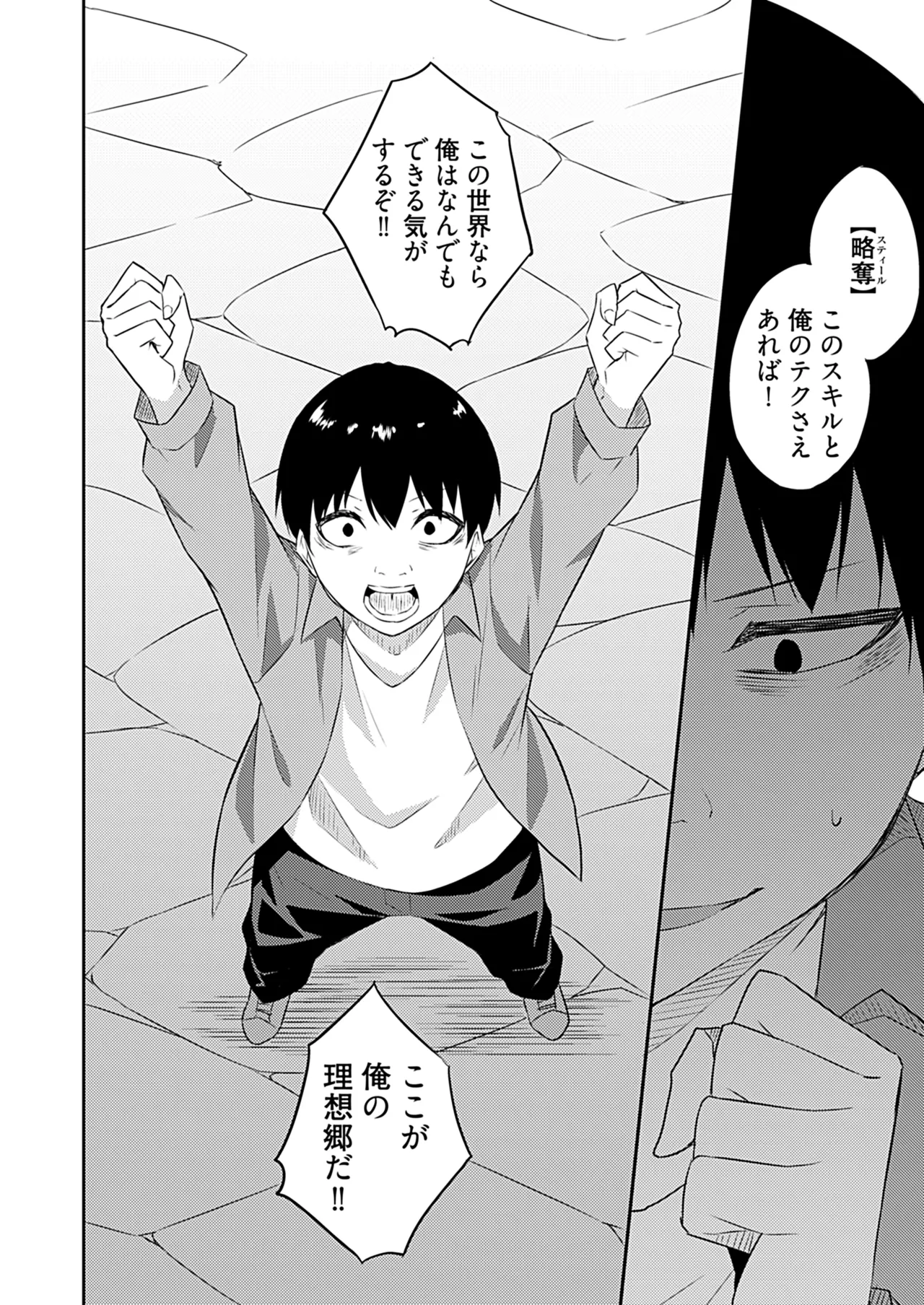 หน้า 30