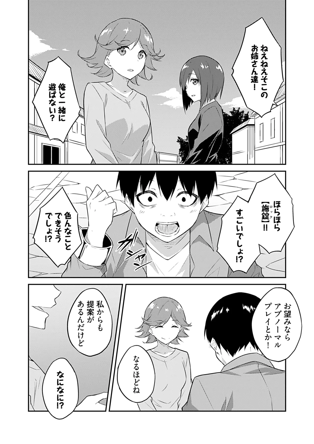 หน้า 34