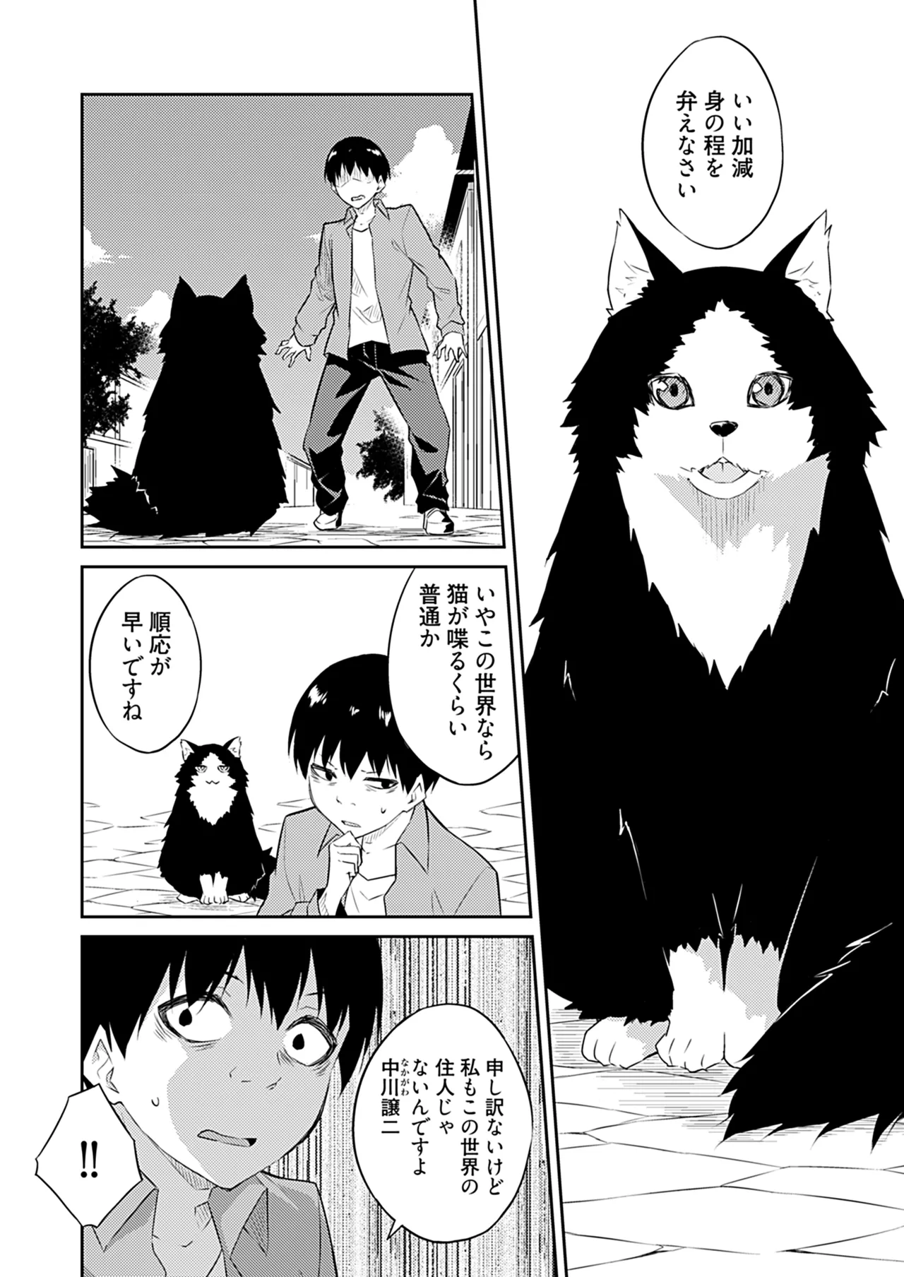 หน้า 36