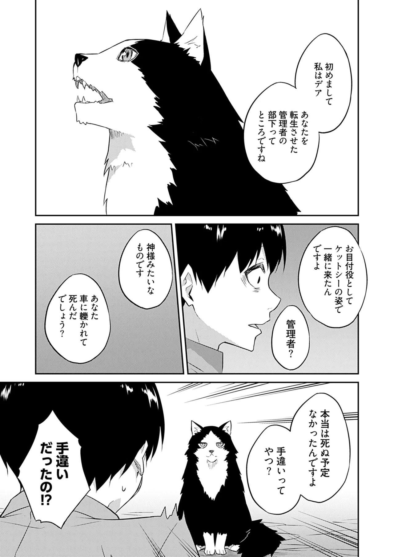 หน้า 37