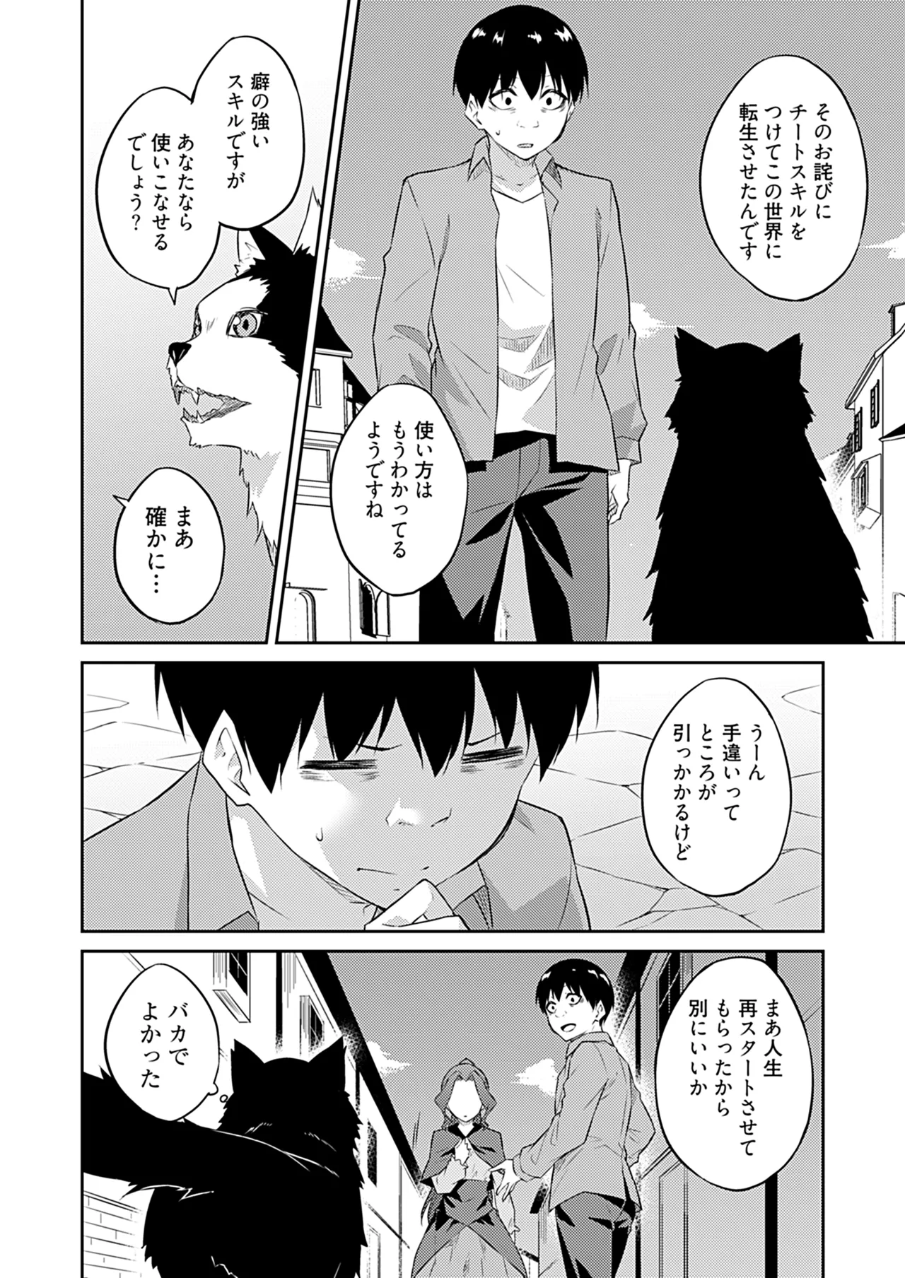 หน้า 38